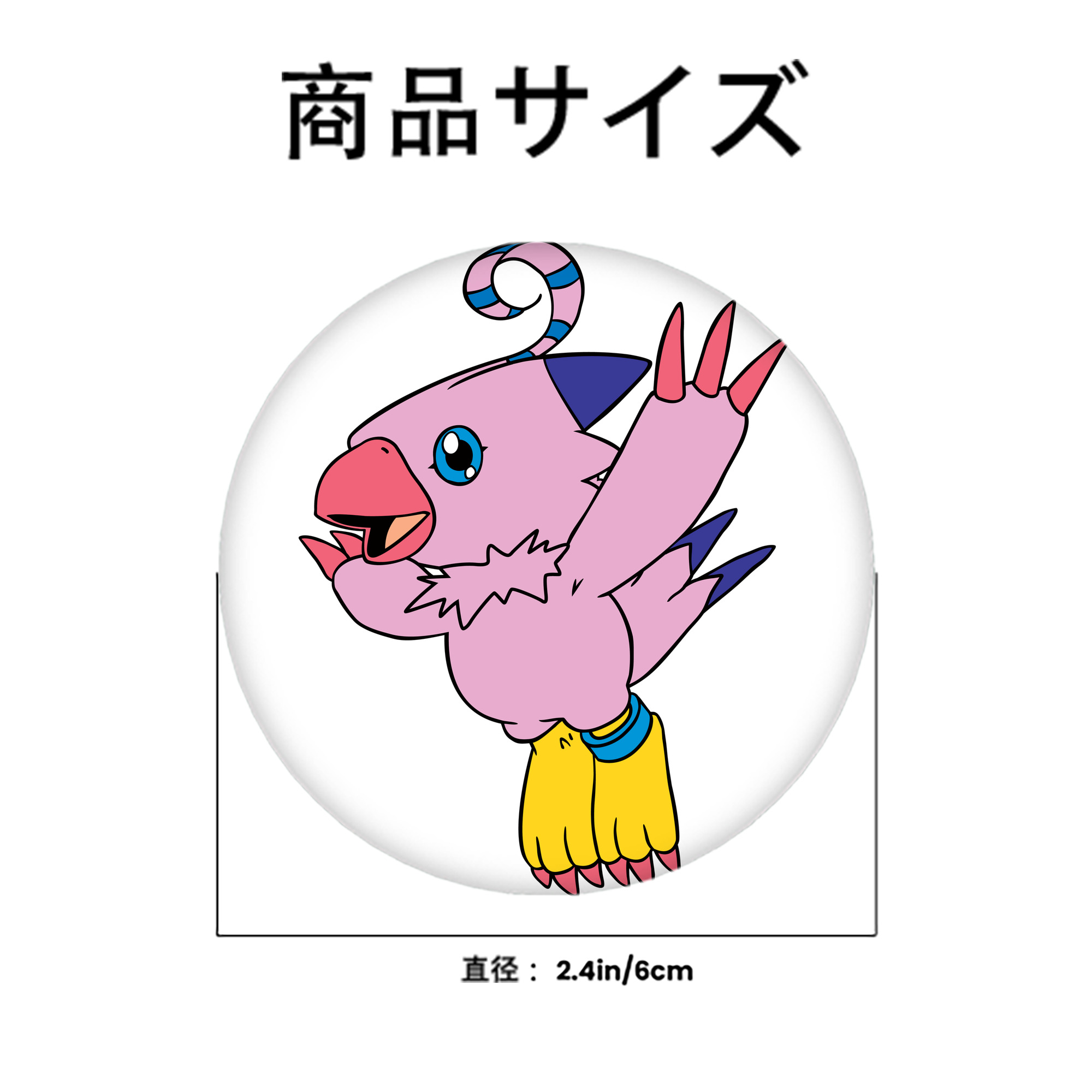 Digimon デジタルモンスター/デジモン 6cm 缶バッジ 複数セット