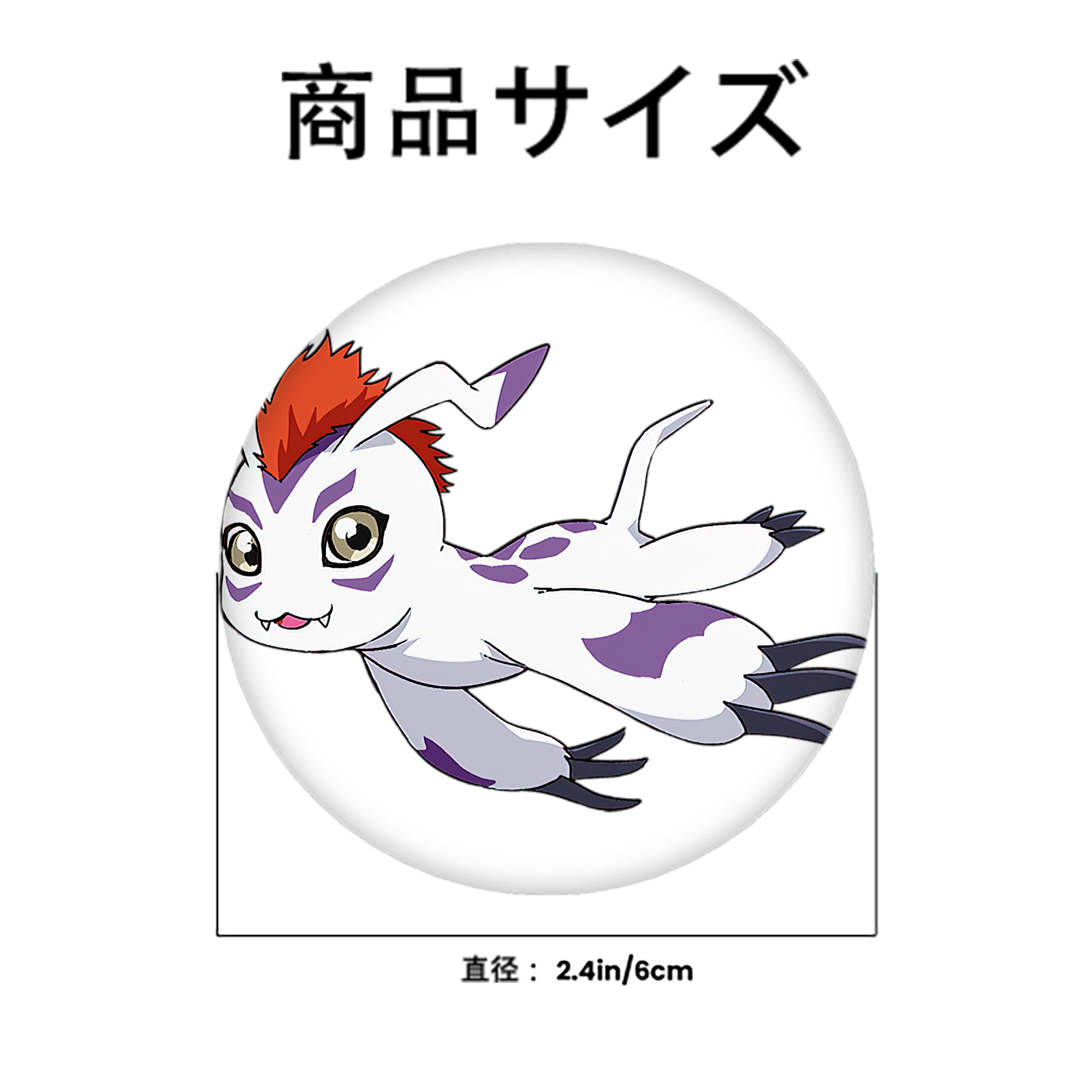 Digimon デジタルモンスター/デジモン 6cm 缶バッジ 複数セット