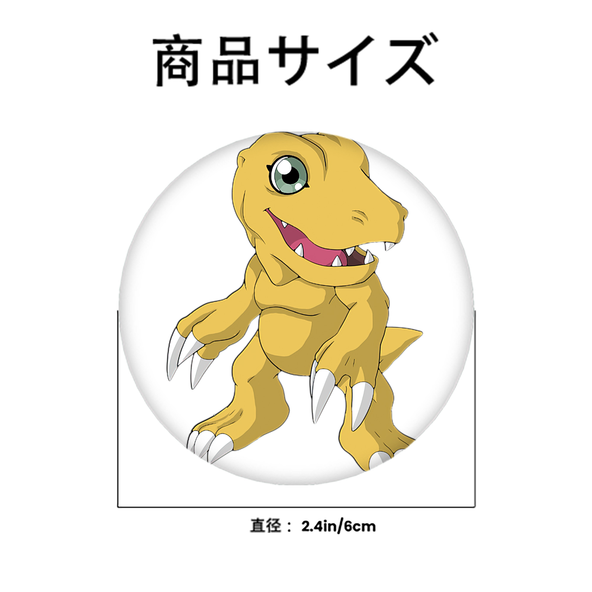 Digimon デジタルモンスター/デジモン 6cm 缶バッジ 複数セット