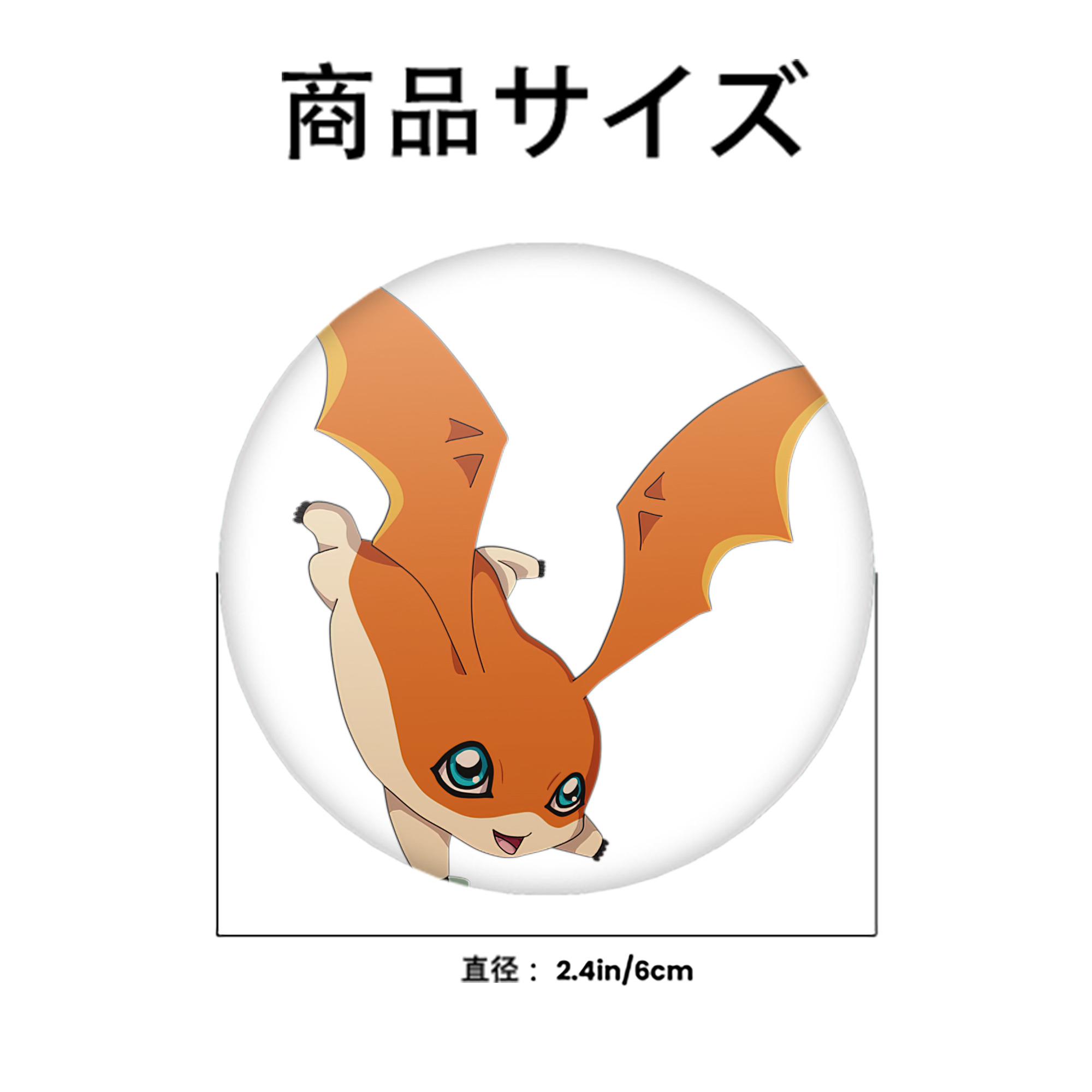 Digimon デジタルモンスター/デジモン 6cm 缶バッジ 複数セット