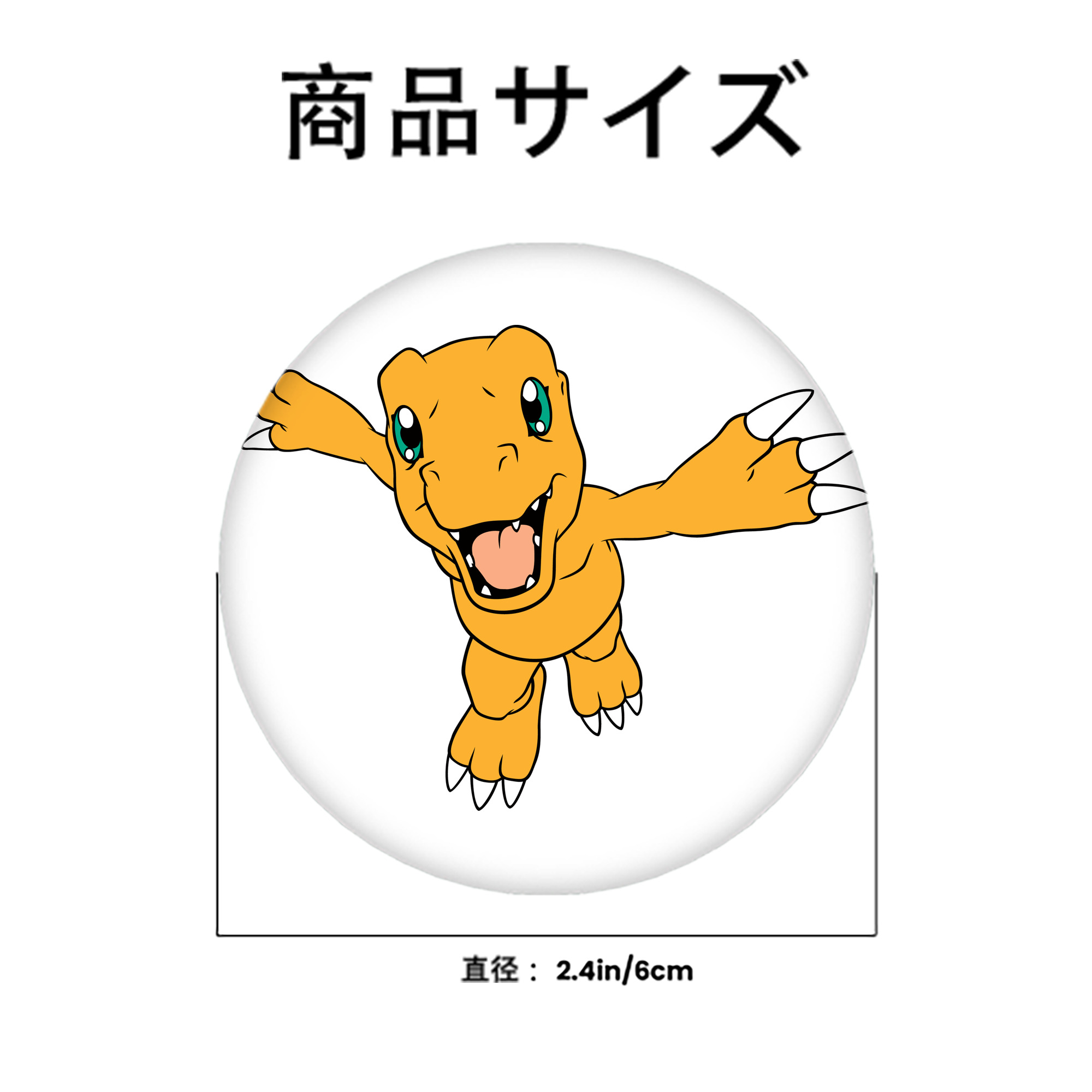 Digimon デジタルモンスター/デジモン 6cm 缶バッジ 複数セット