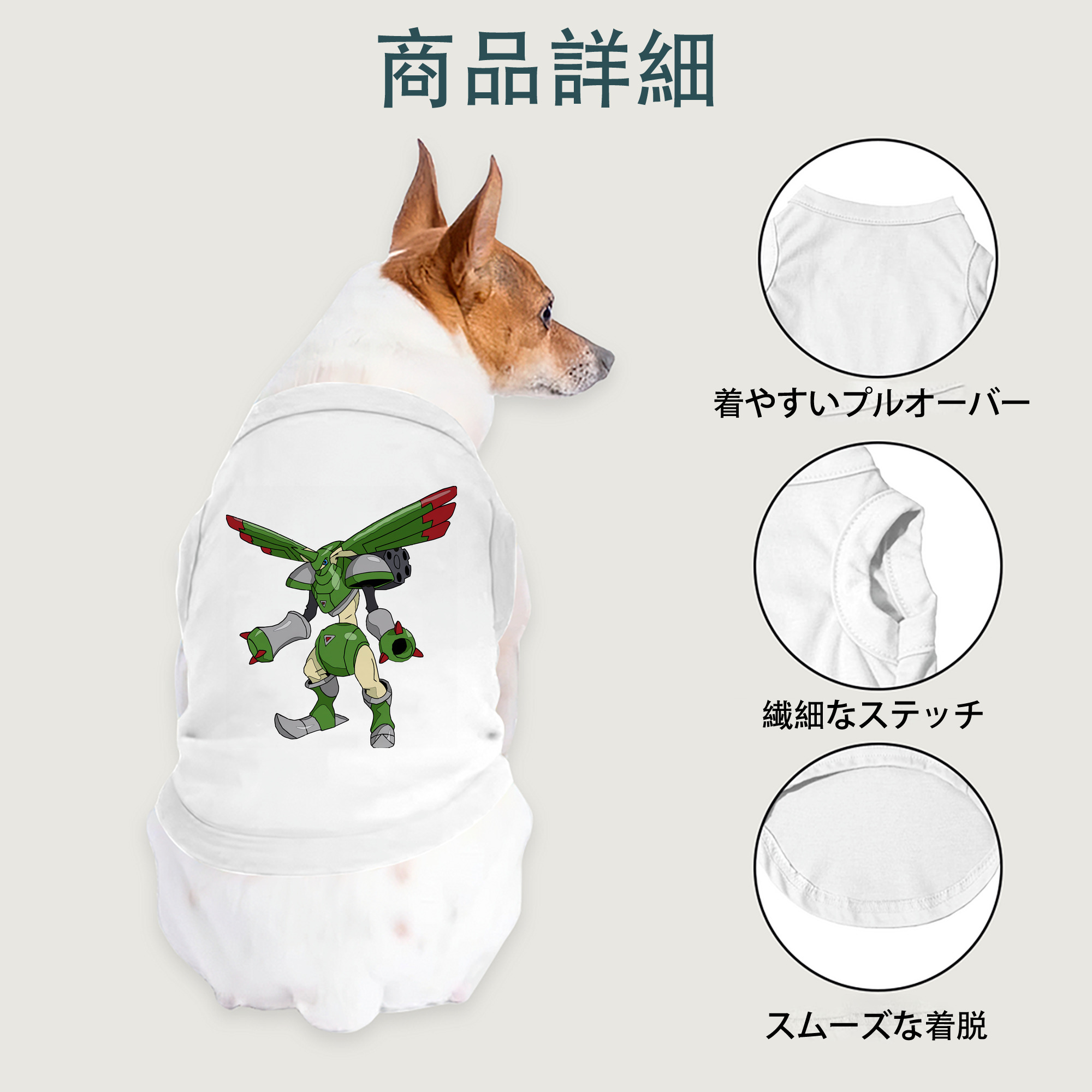 一般的なイメージ