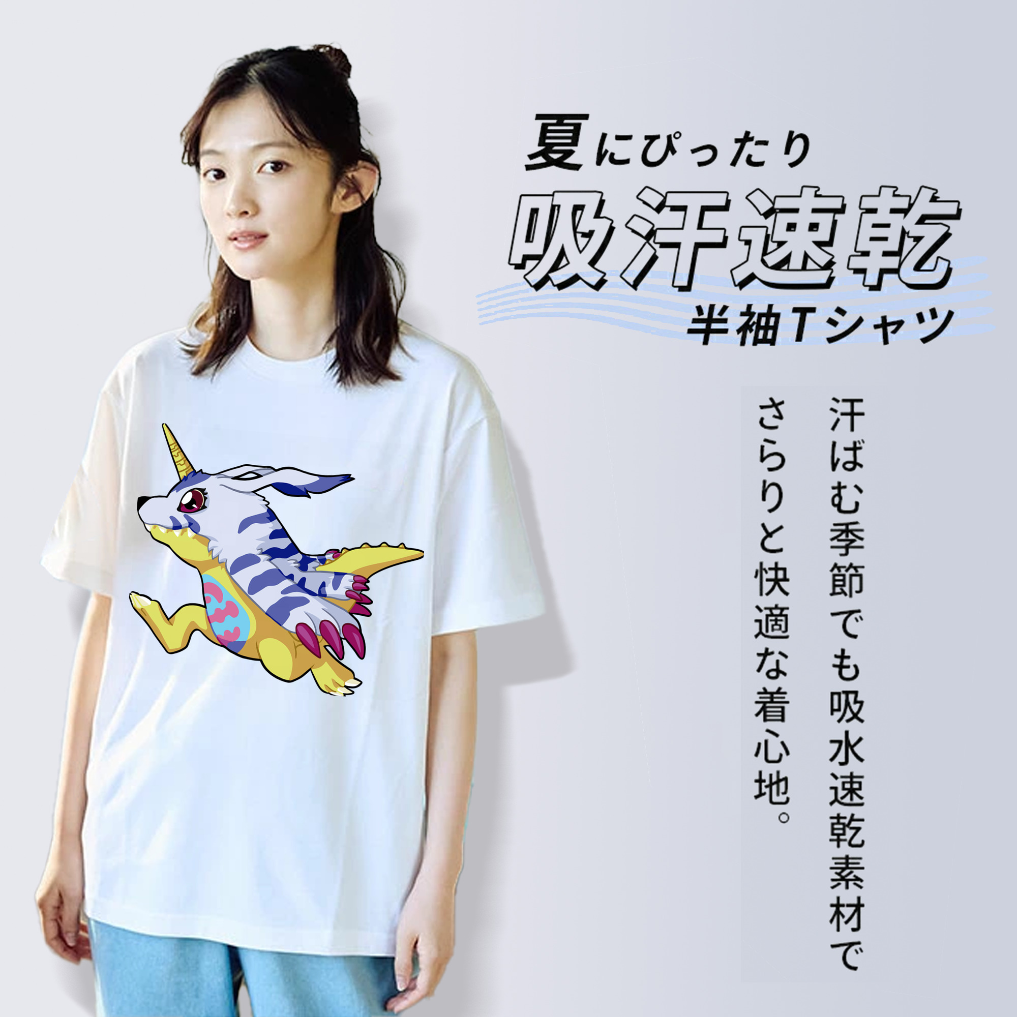 Digimon デジタルモンスター/デジモン 綿100％半袖Tシャツ（フロントプリント）