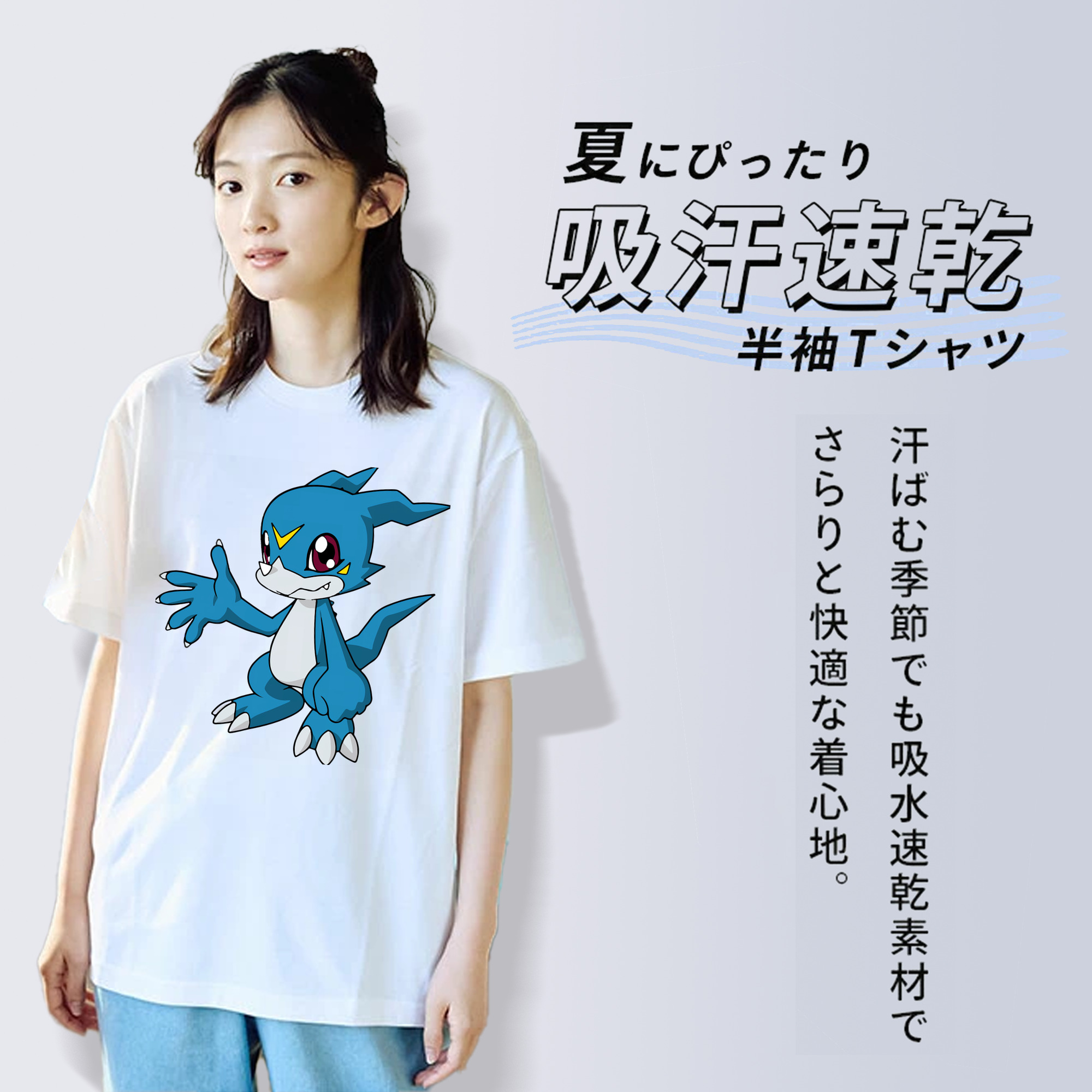 Digimon デジタルモンスター/デジモン 綿100％半袖Tシャツ（フロントプリント）