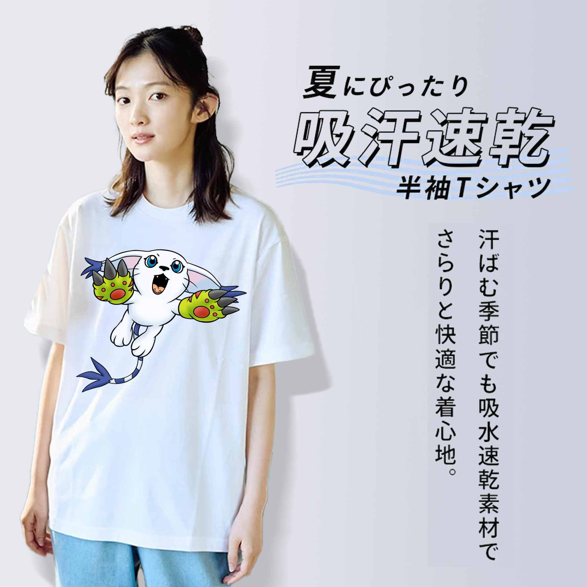 Digimon デジタルモンスター/デジモン 綿100％半袖Tシャツ（フロントプリント）