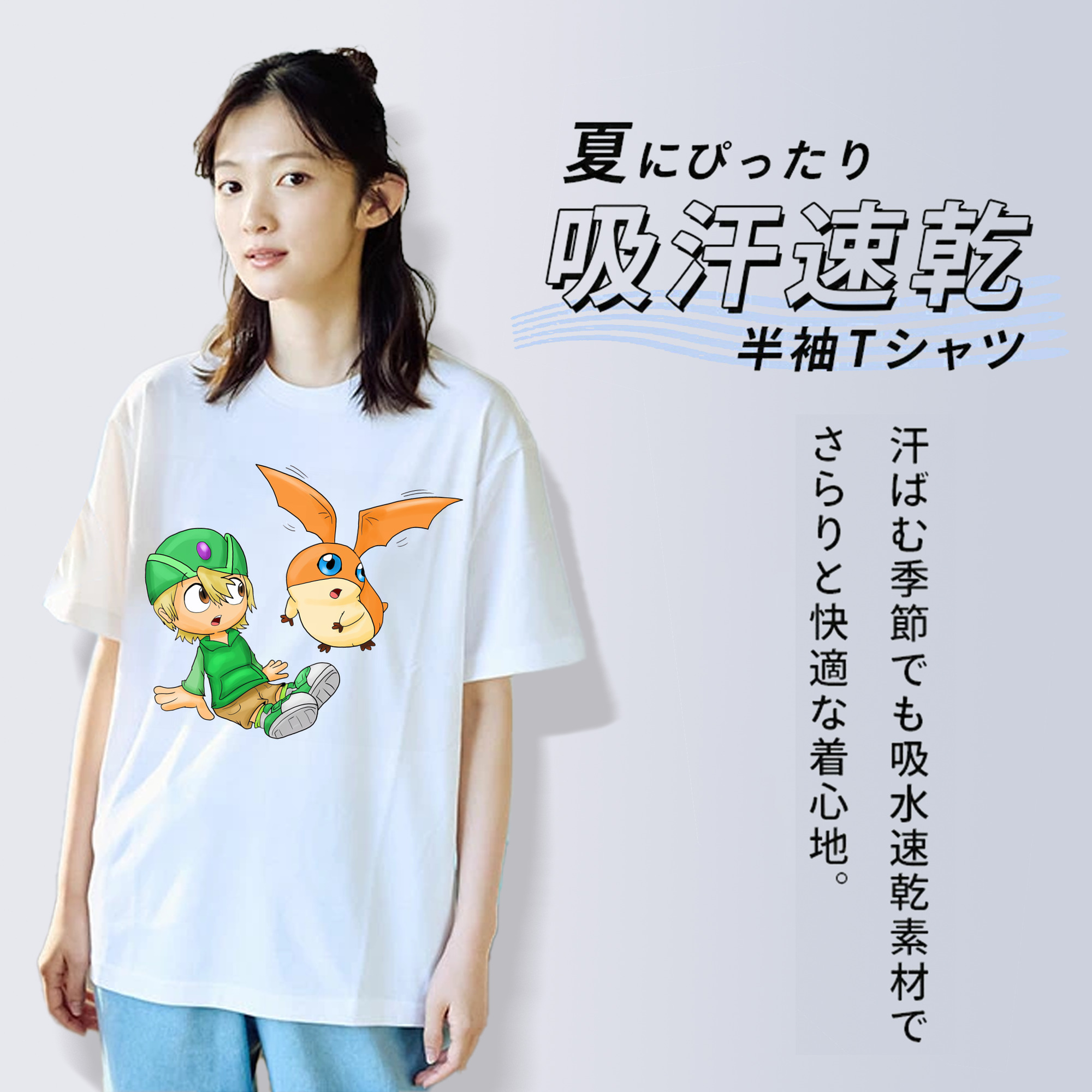 Digimon デジタルモンスター/デジモン 綿100％半袖Tシャツ（フロントプリント）