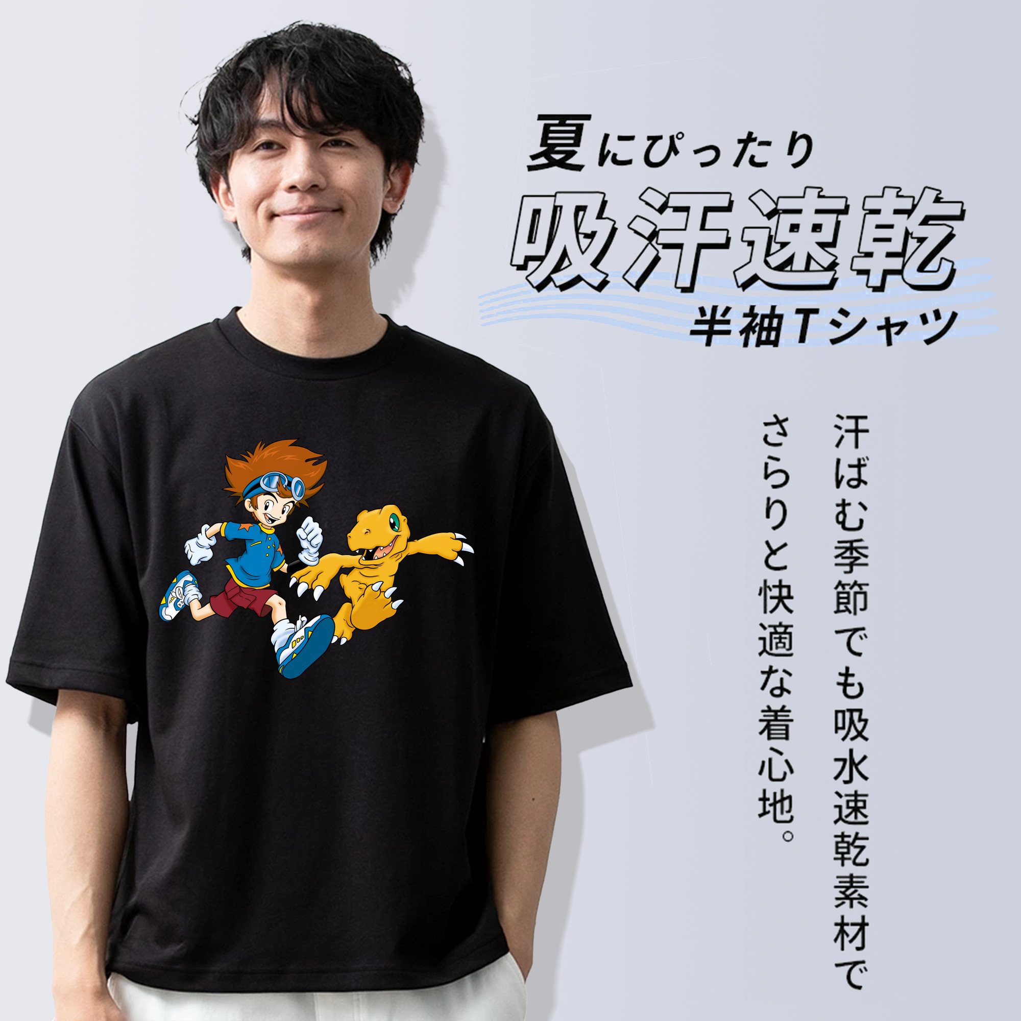 Digimon デジタルモンスター/デジモン 綿100％半袖Tシャツ（フロントプリント）