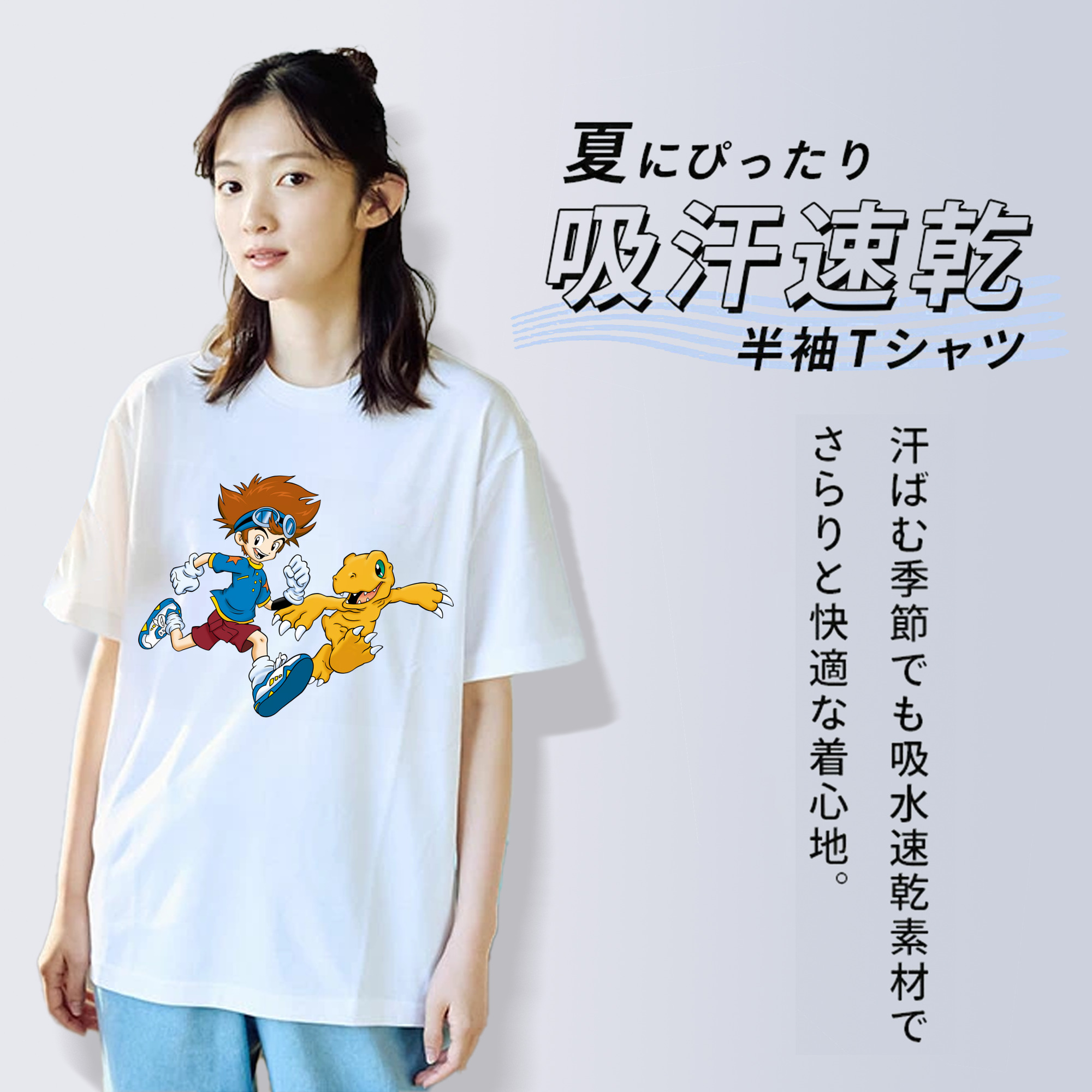 Digimon デジタルモンスター/デジモン 綿100％半袖Tシャツ（フロントプリント）