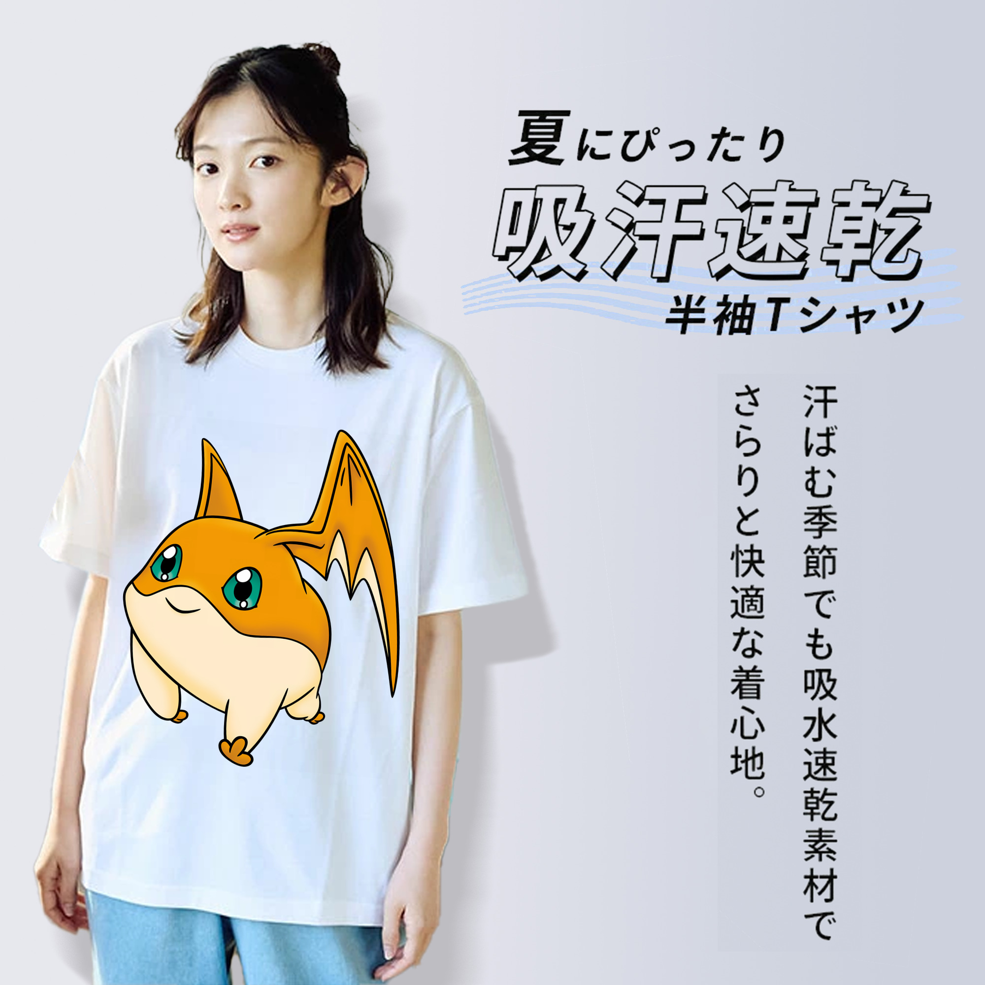 Digimon デジタルモンスター/デジモン 綿100％半袖Tシャツ（フロントプリント）