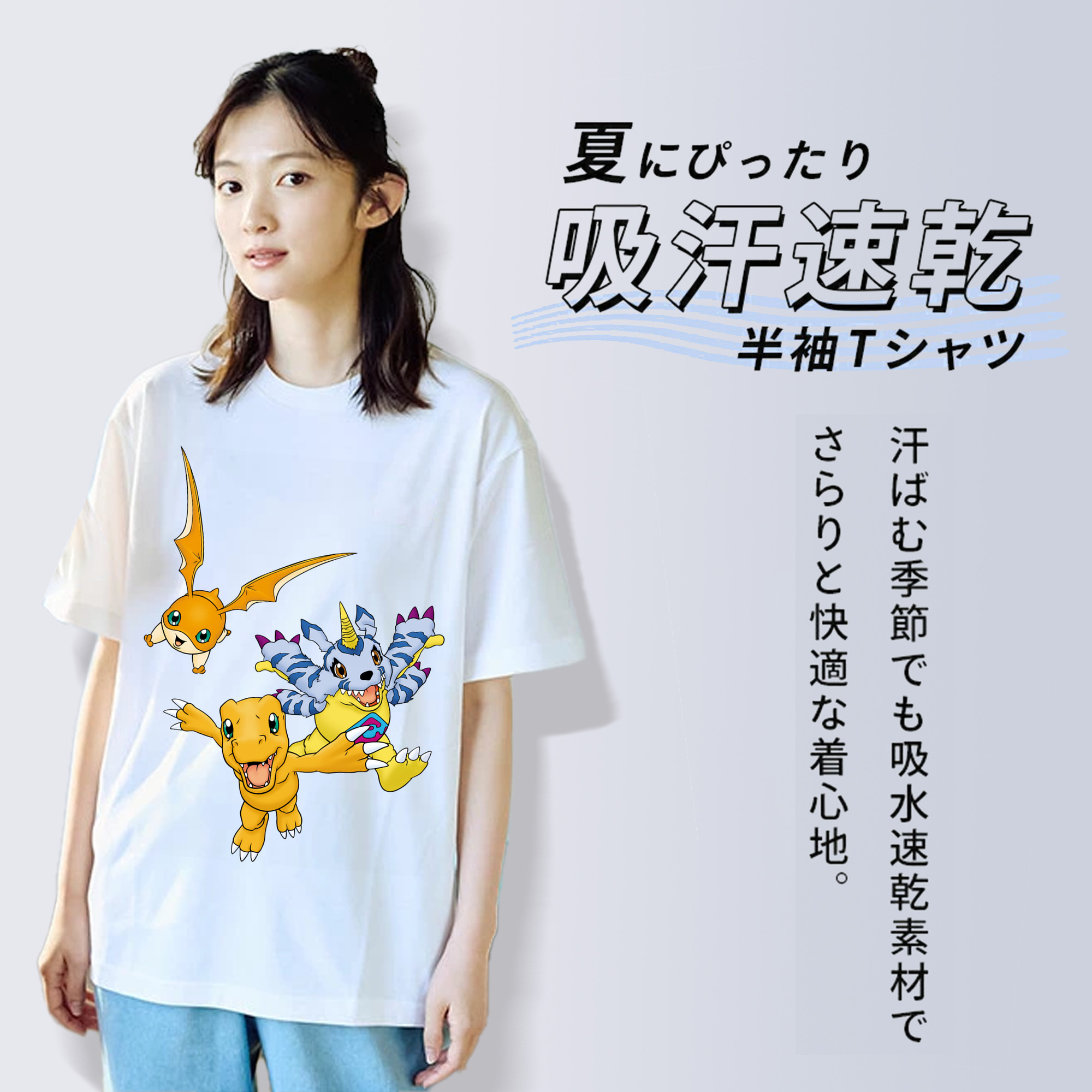 Digimon デジタルモンスター/デジモン 綿100％半袖Tシャツ（フロントプリント）