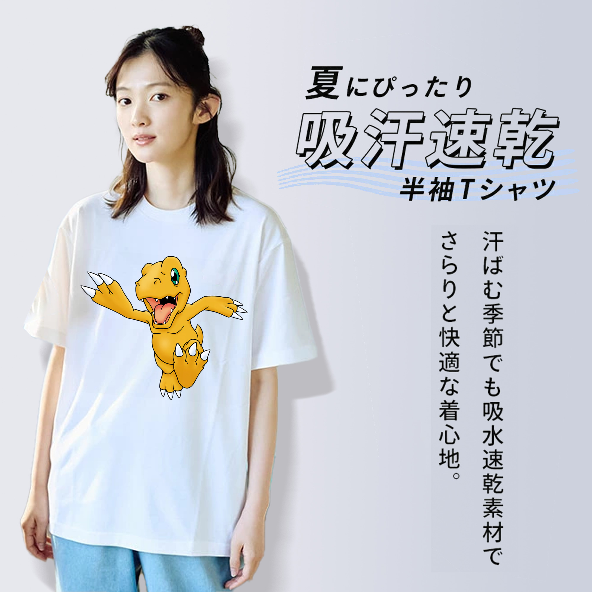 Digimon デジタルモンスター/デジモン 綿100％半袖Tシャツ（フロントプリント）