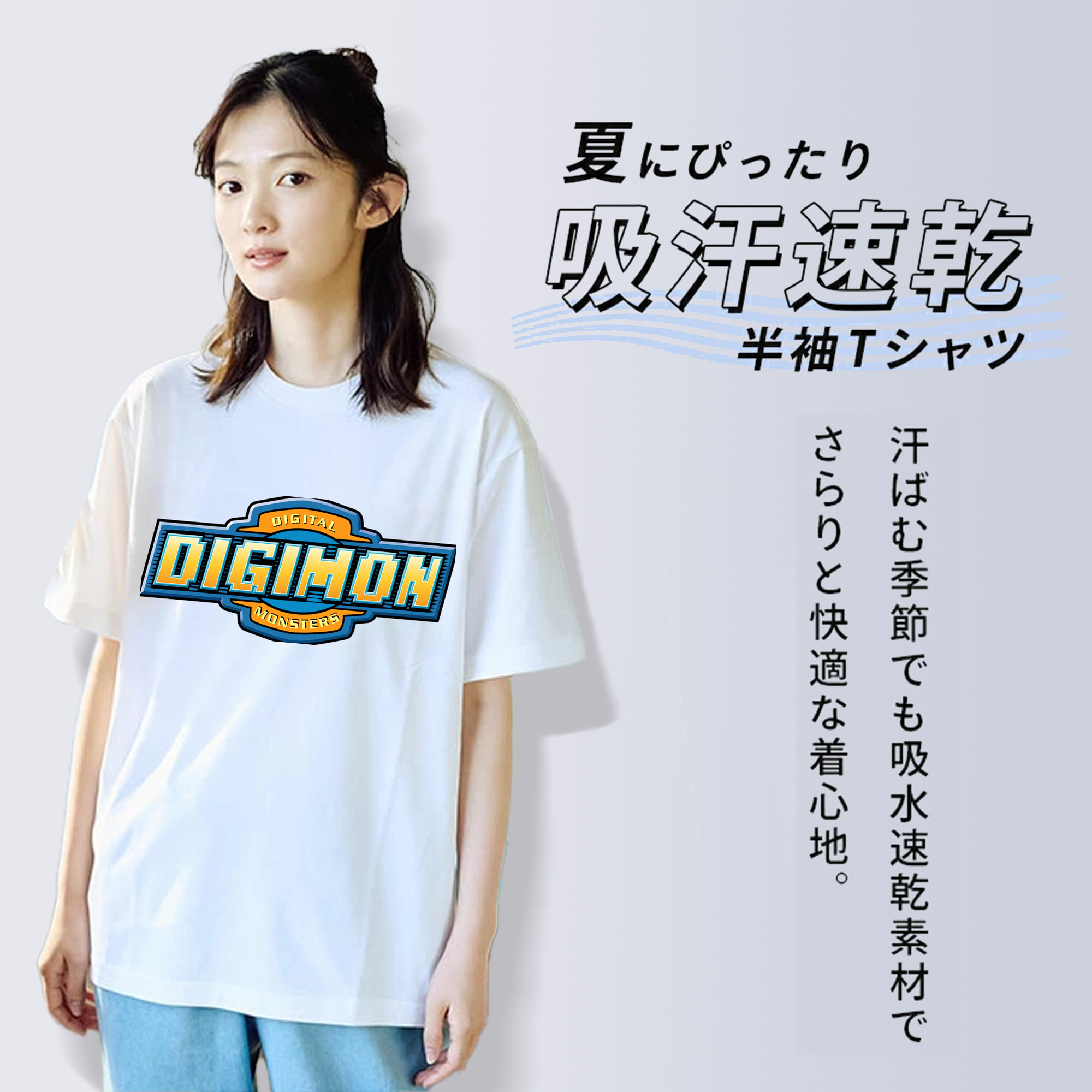Digimon デジタルモンスター/デジモン 綿100％半袖Tシャツ（フロントプリント）