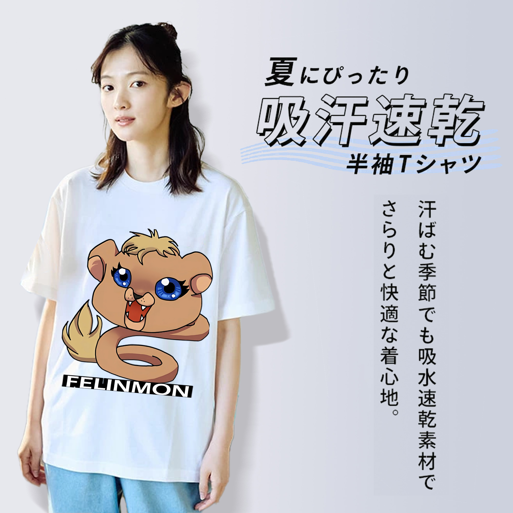 Digimon デジタルモンスター/デジモン 綿100％半袖Tシャツ（フロントプリント）