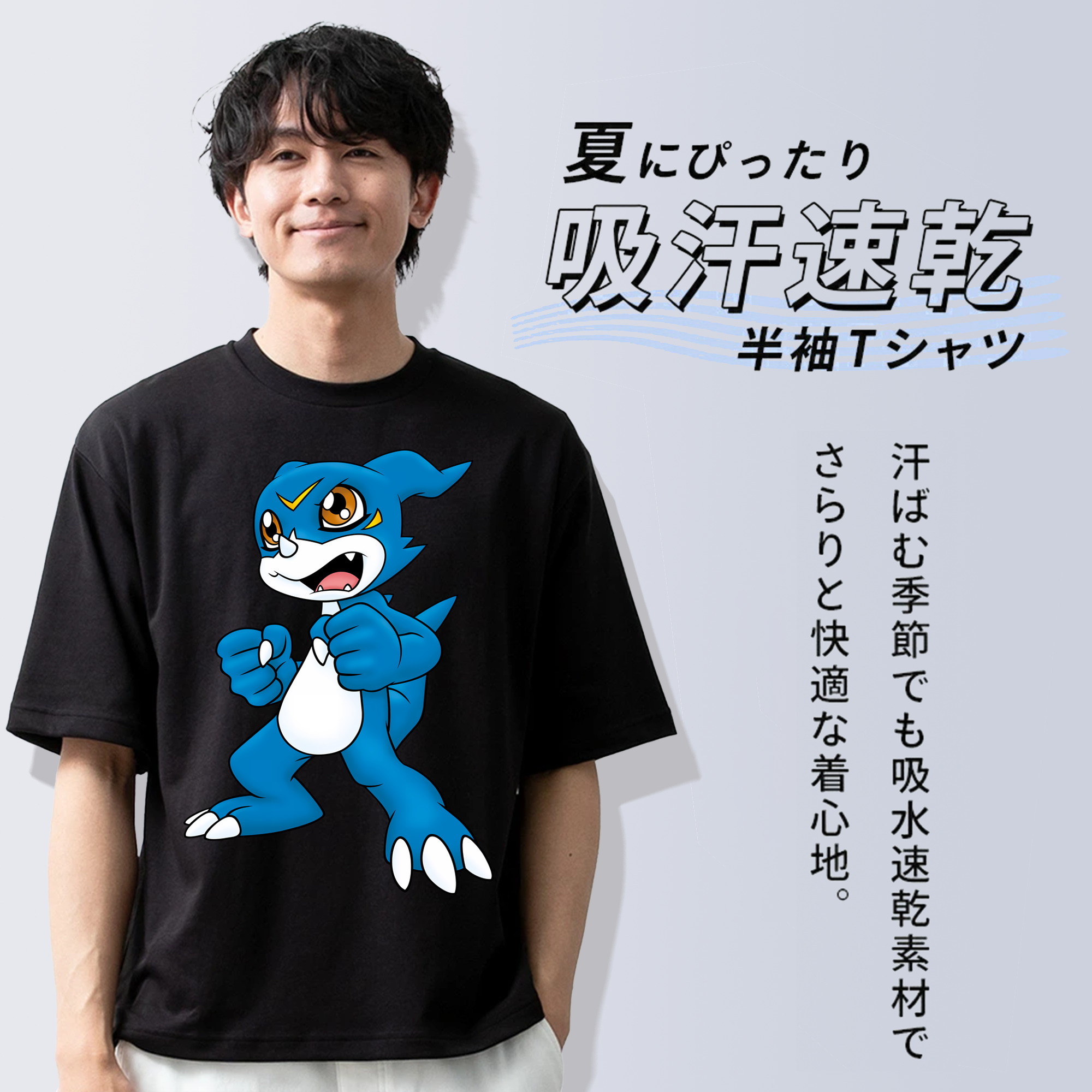 Digimon デジタルモンスター/デジモン 綿100％半袖Tシャツ（フロントプリント）
