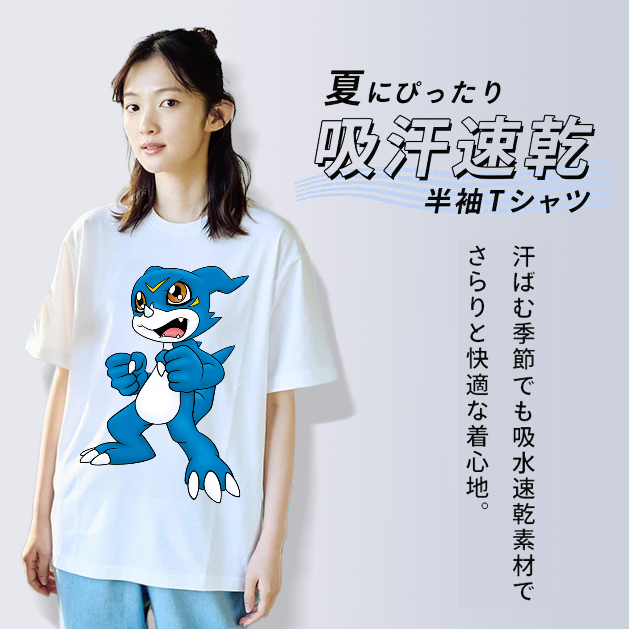 Digimon デジタルモンスター/デジモン 綿100％半袖Tシャツ（フロントプリント）
