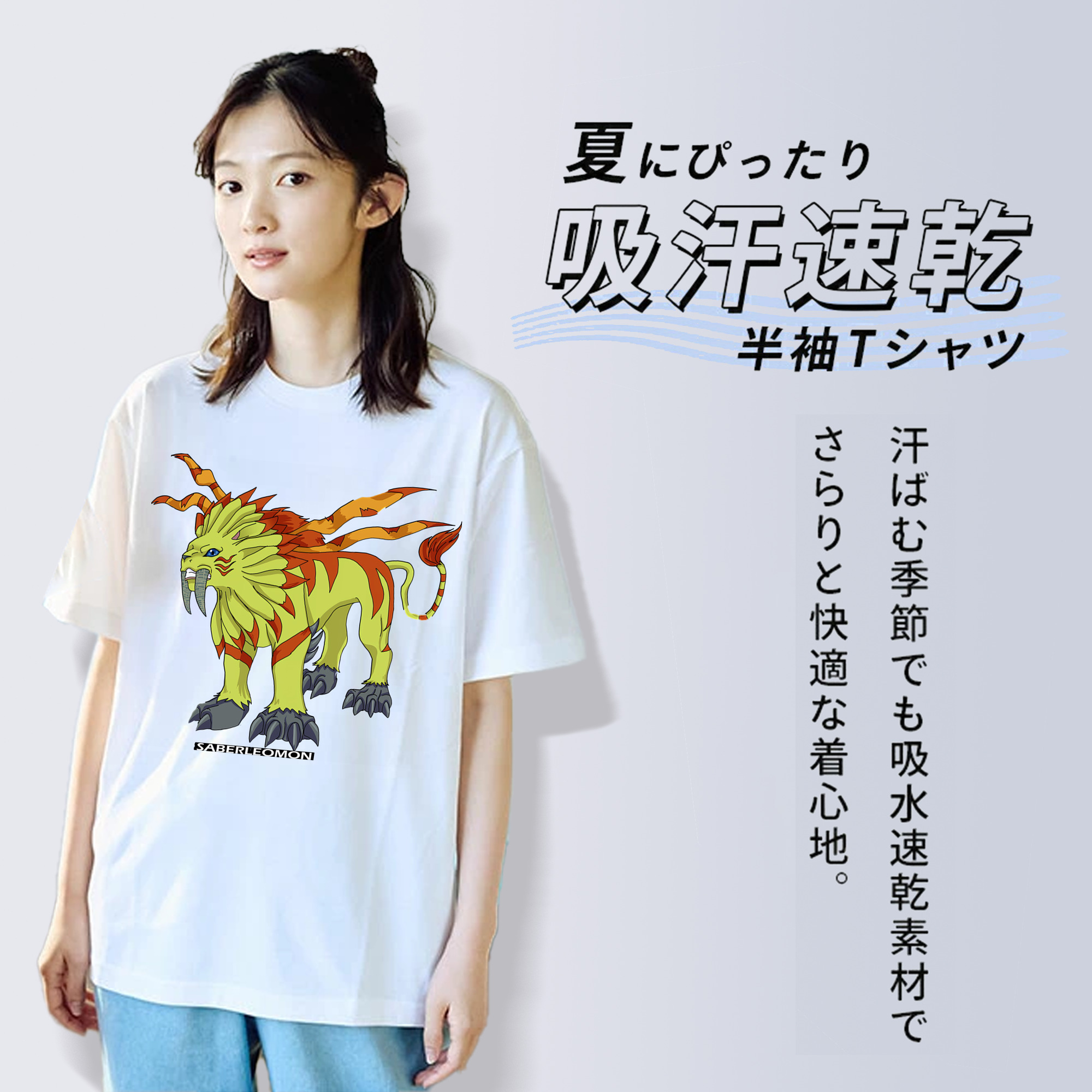 Digimon デジタルモンスター/デジモン 綿100％半袖Tシャツ（フロントプリント）
