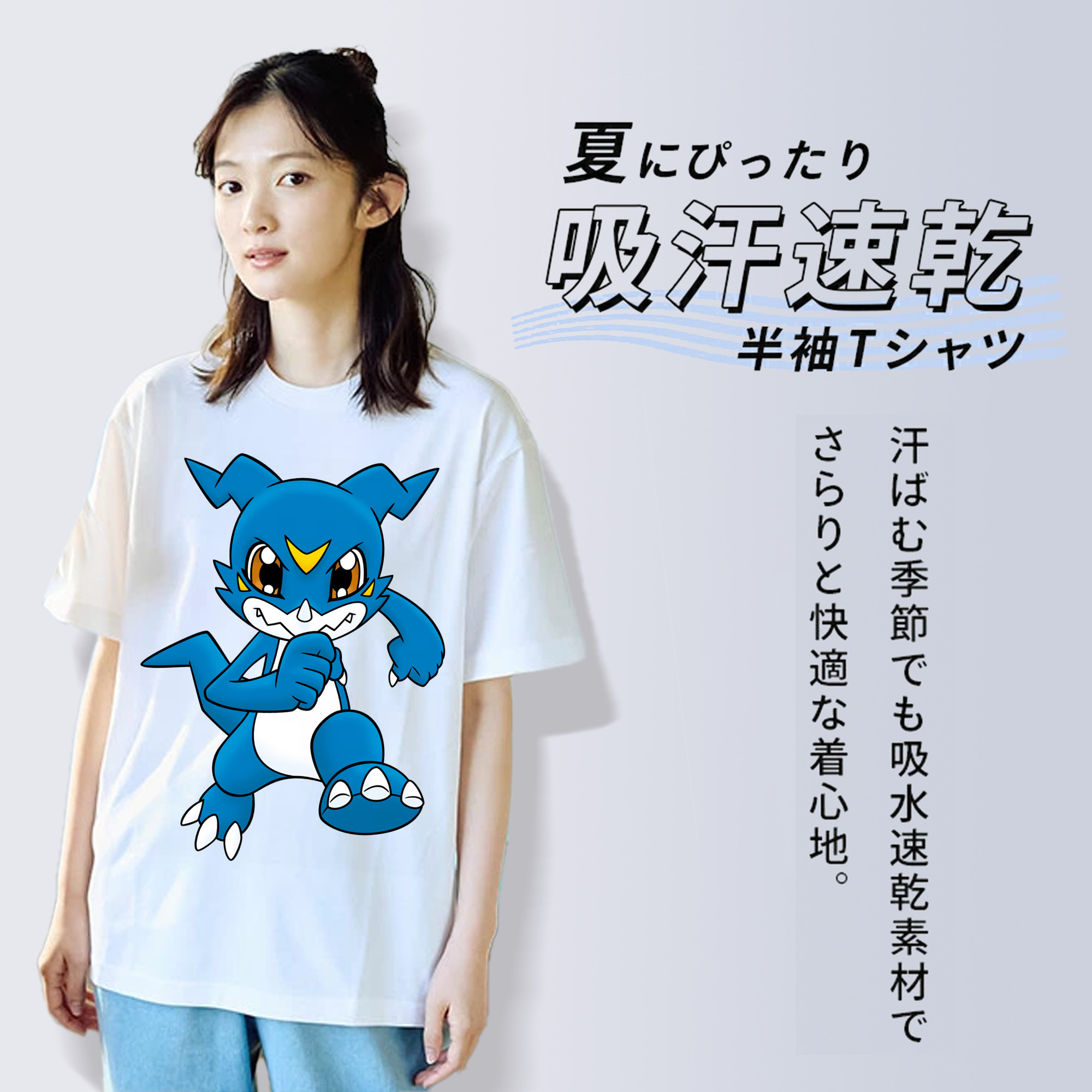 Digimon デジタルモンスター/デジモン 綿100％半袖Tシャツ（フロントプリント）