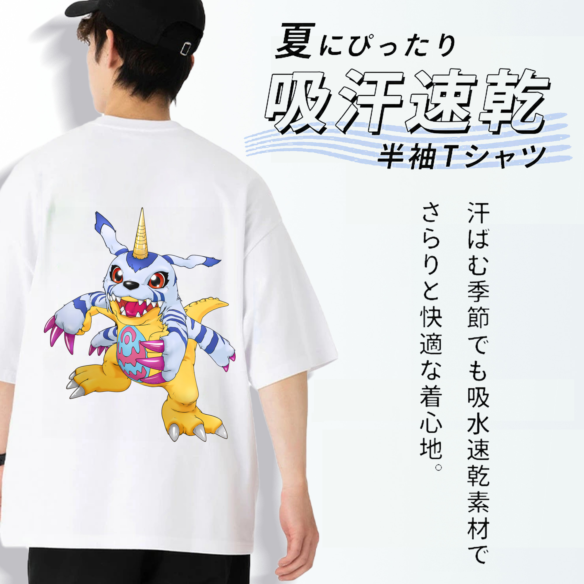Digimon デジタルモンスター/デジモン 綿100％半袖Tシャツ（背面プリント）