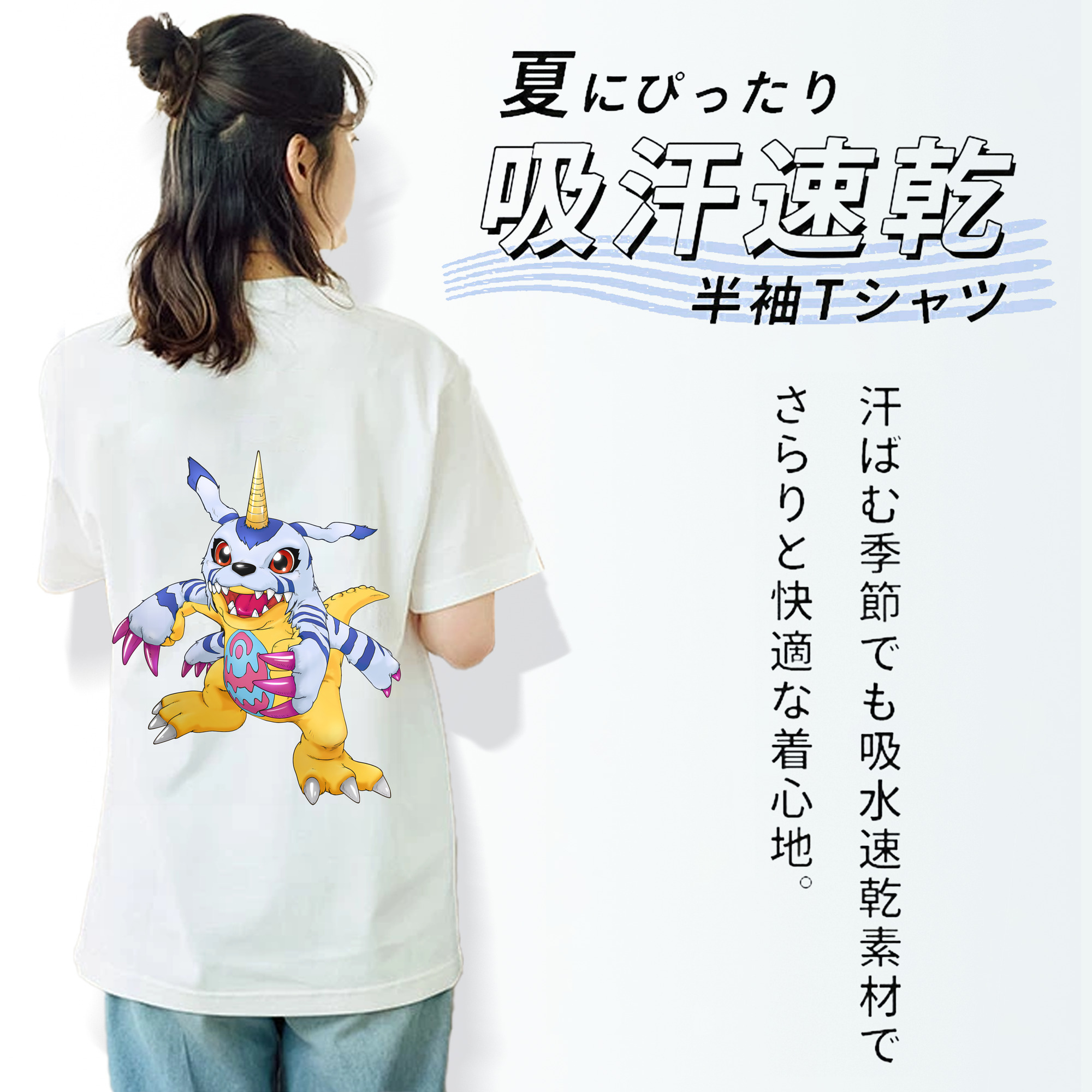 Digimon デジタルモンスター/デジモン 綿100％半袖Tシャツ（背面プリント）