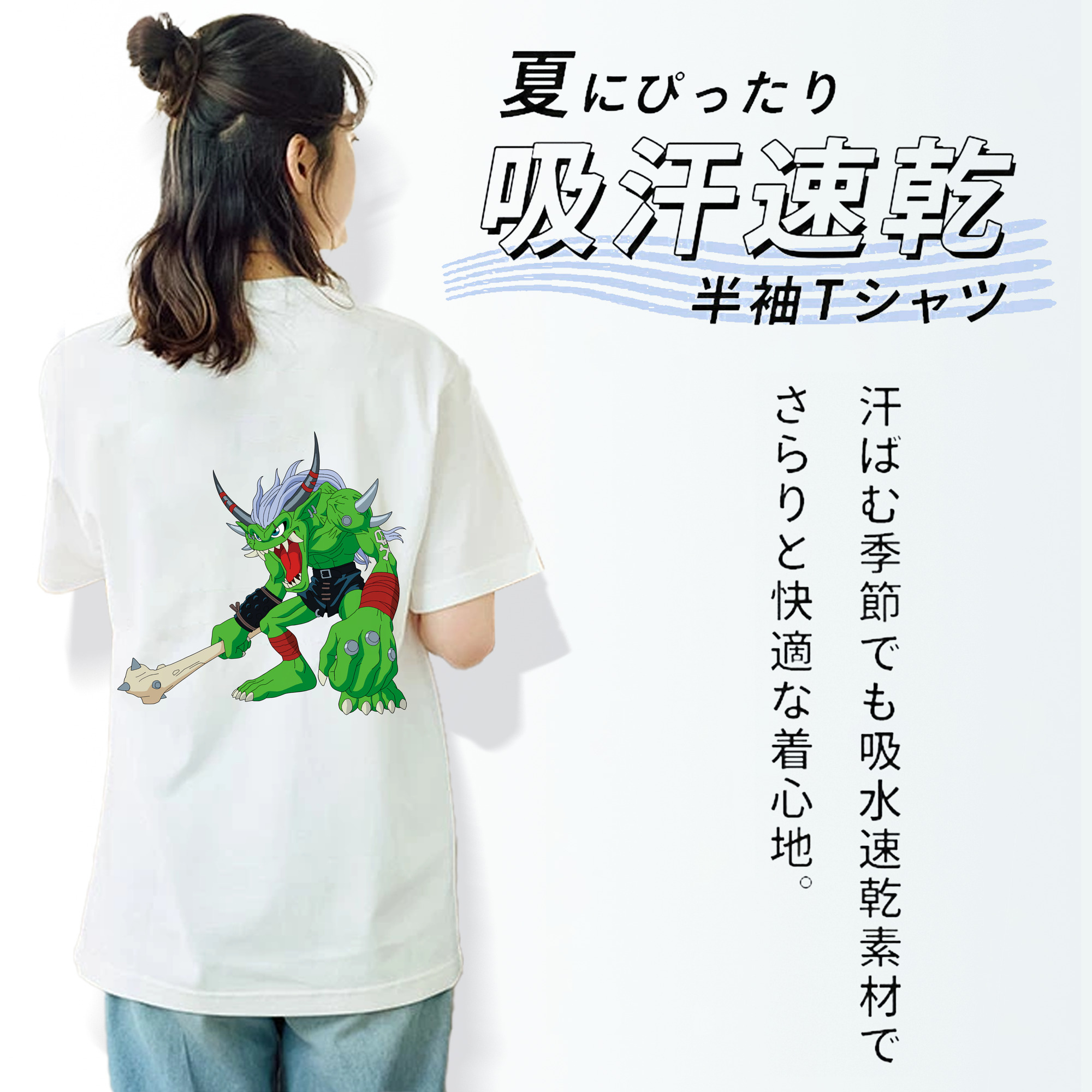 Digimon デジタルモンスター/デジモン 綿100％半袖Tシャツ（背面プリント）