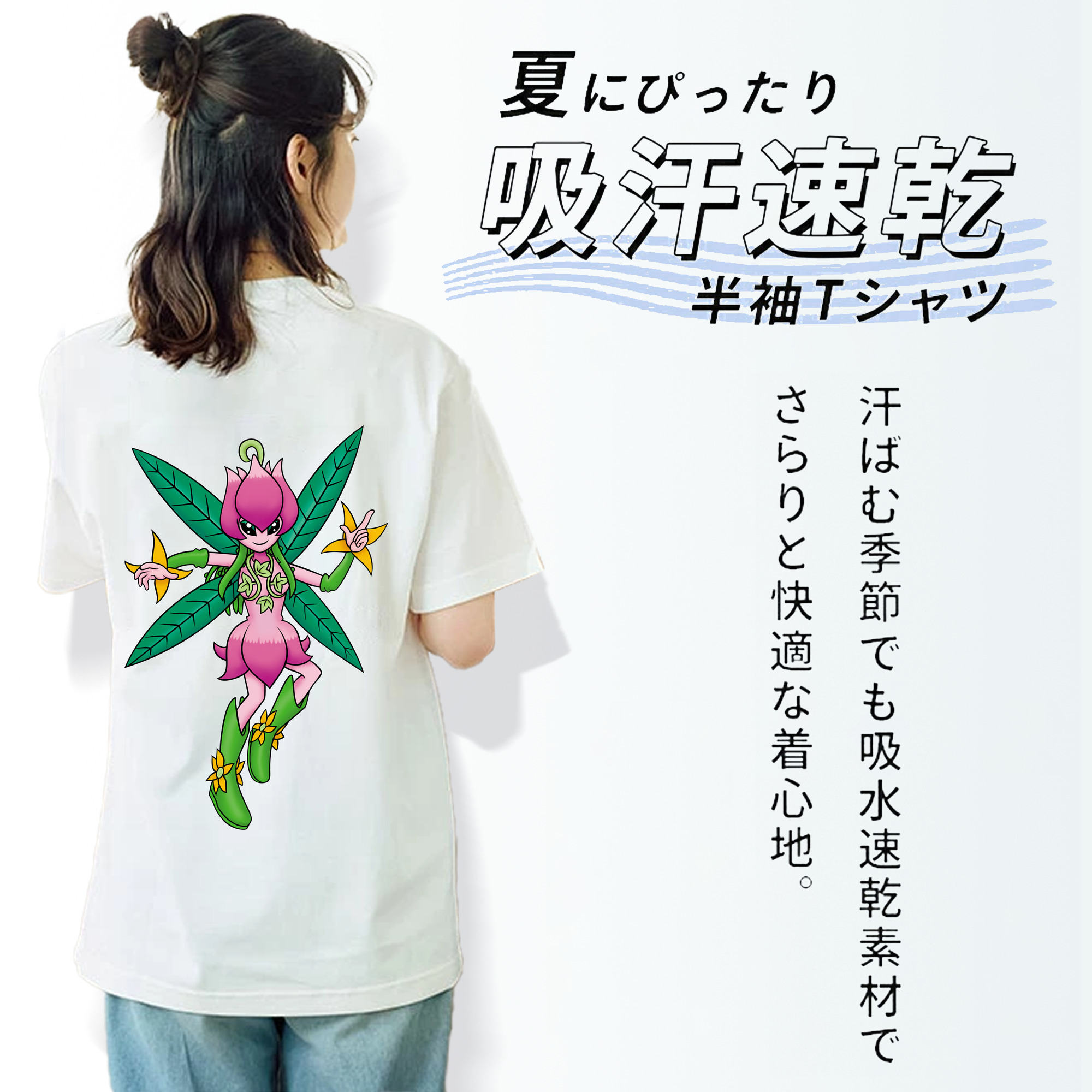 Digimon デジタルモンスター/デジモン 綿100％半袖Tシャツ（背面プリント）