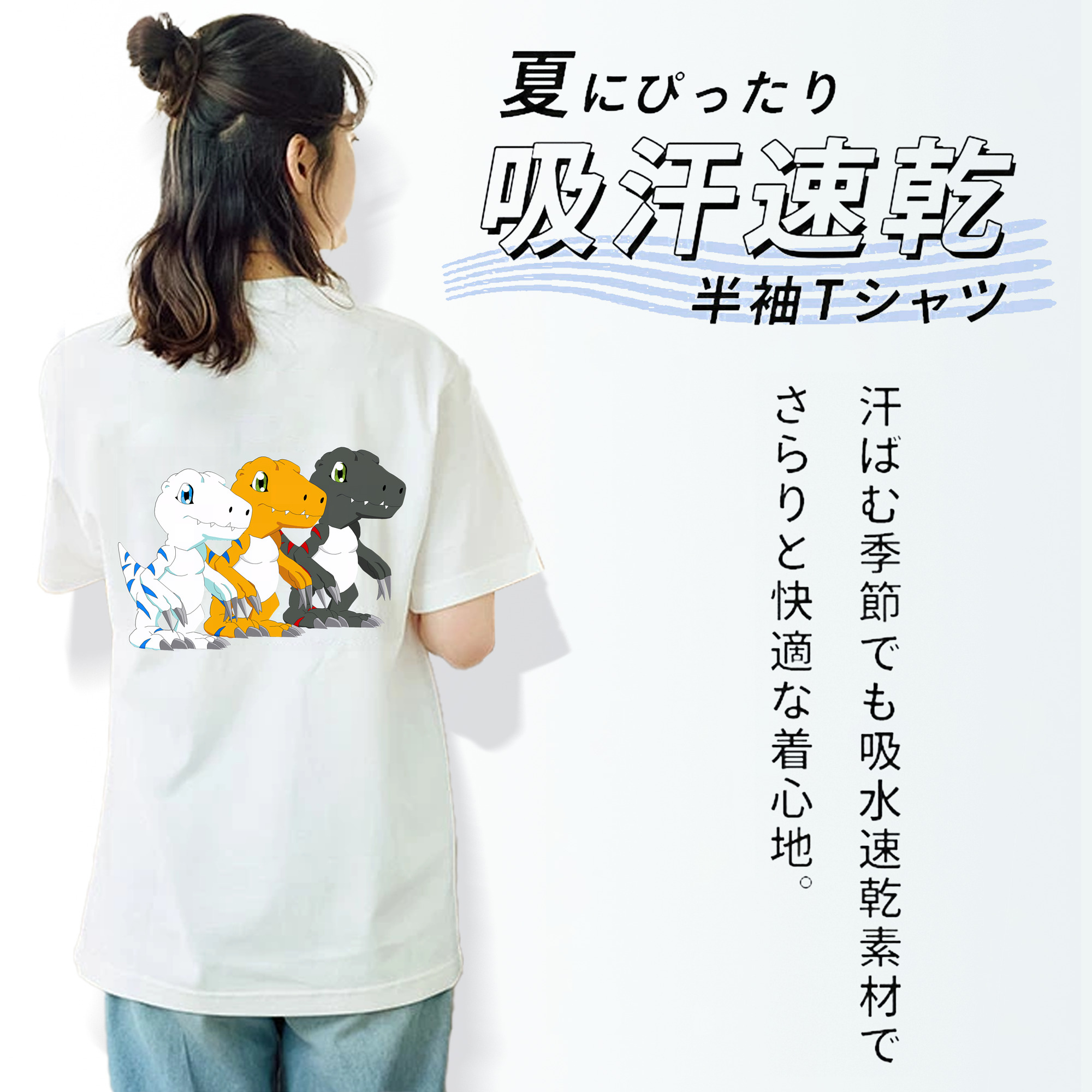 Digimon デジタルモンスター/デジモン 綿100％半袖Tシャツ（背面プリント）