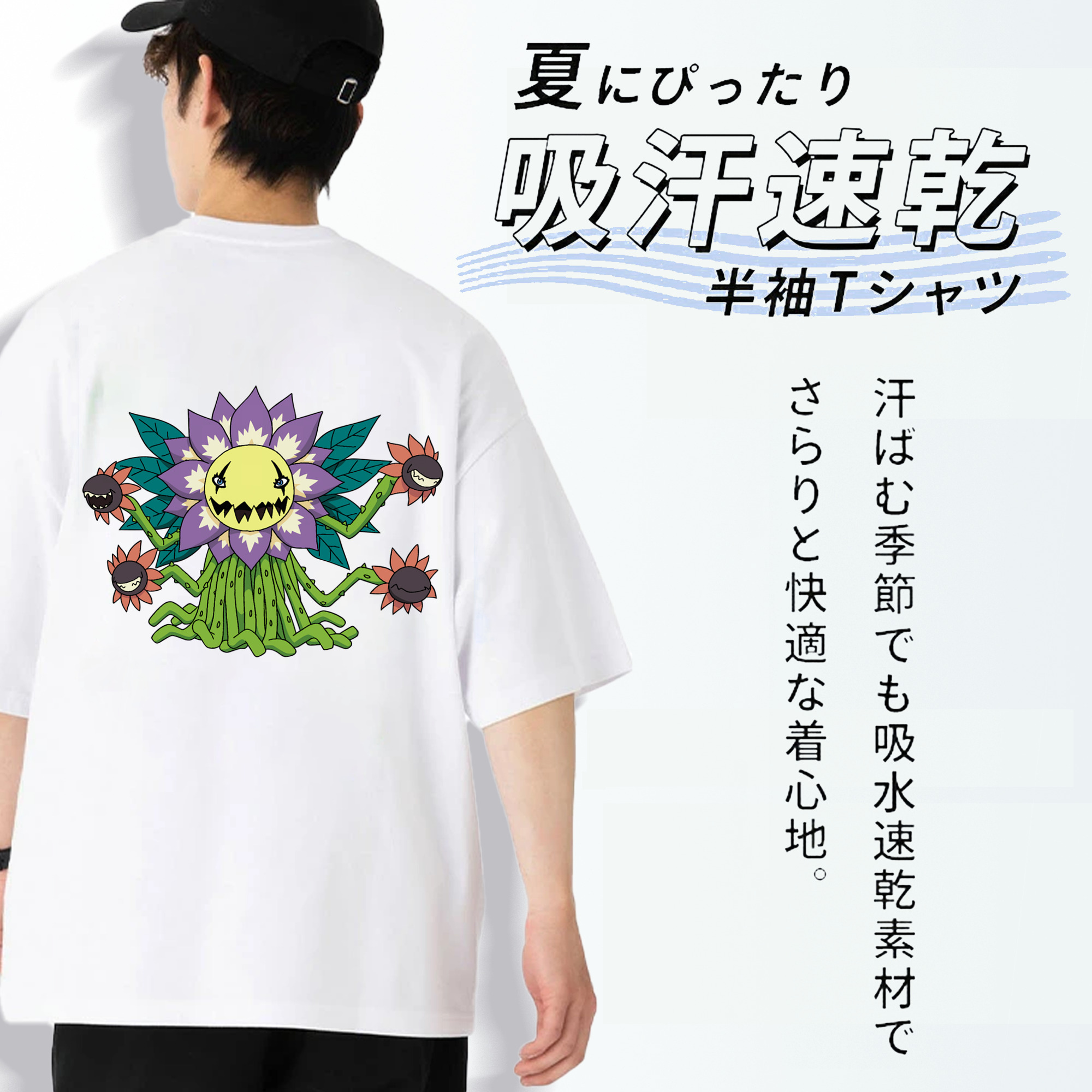 Digimon デジタルモンスター/デジモン 綿100％半袖Tシャツ（背面プリント）