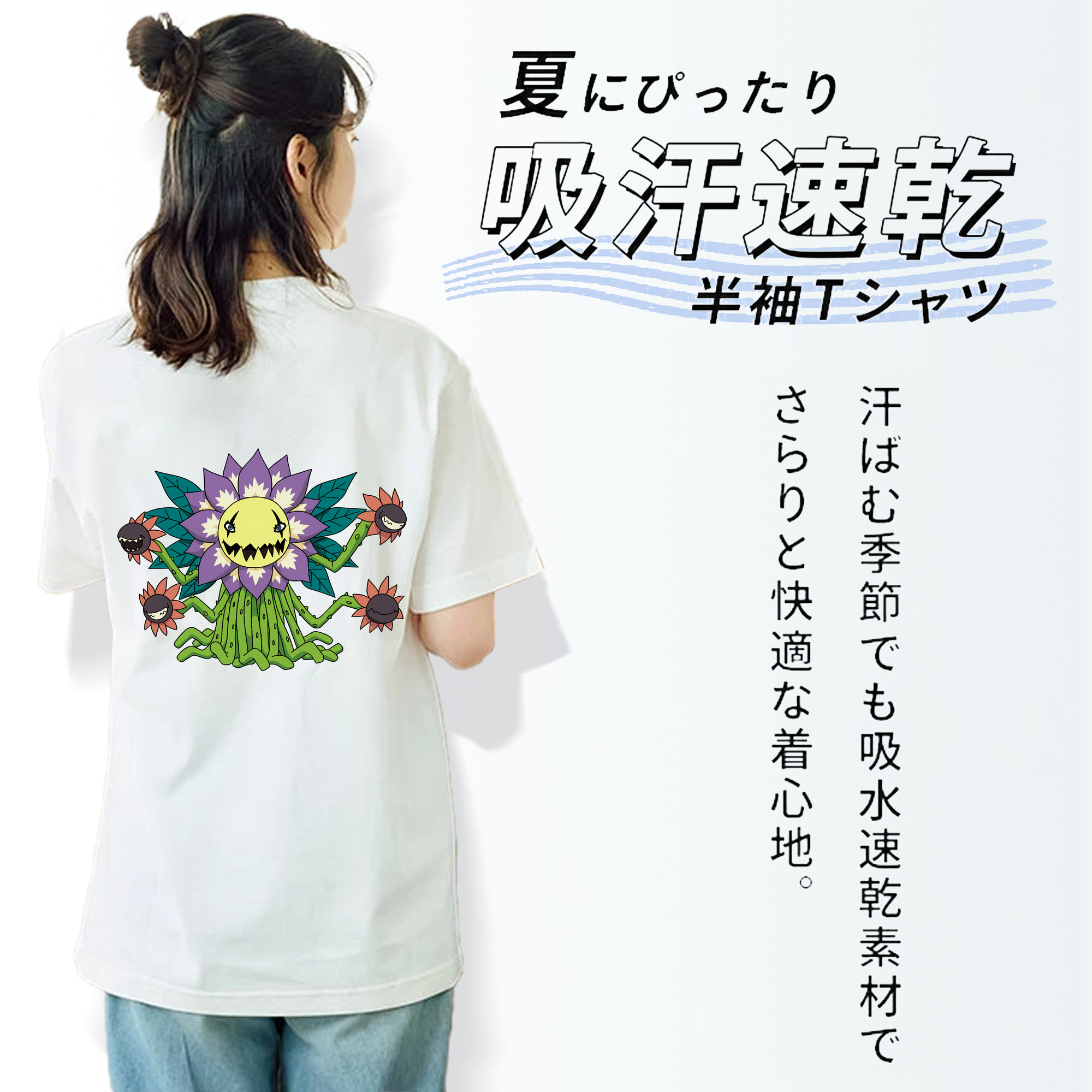 Digimon デジタルモンスター/デジモン 綿100％半袖Tシャツ（背面プリント）