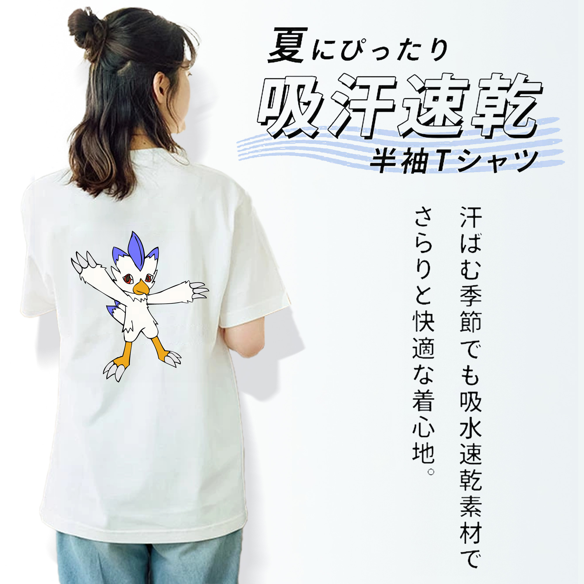 Digimon デジタルモンスター/デジモン 綿100％半袖Tシャツ（背面プリント）