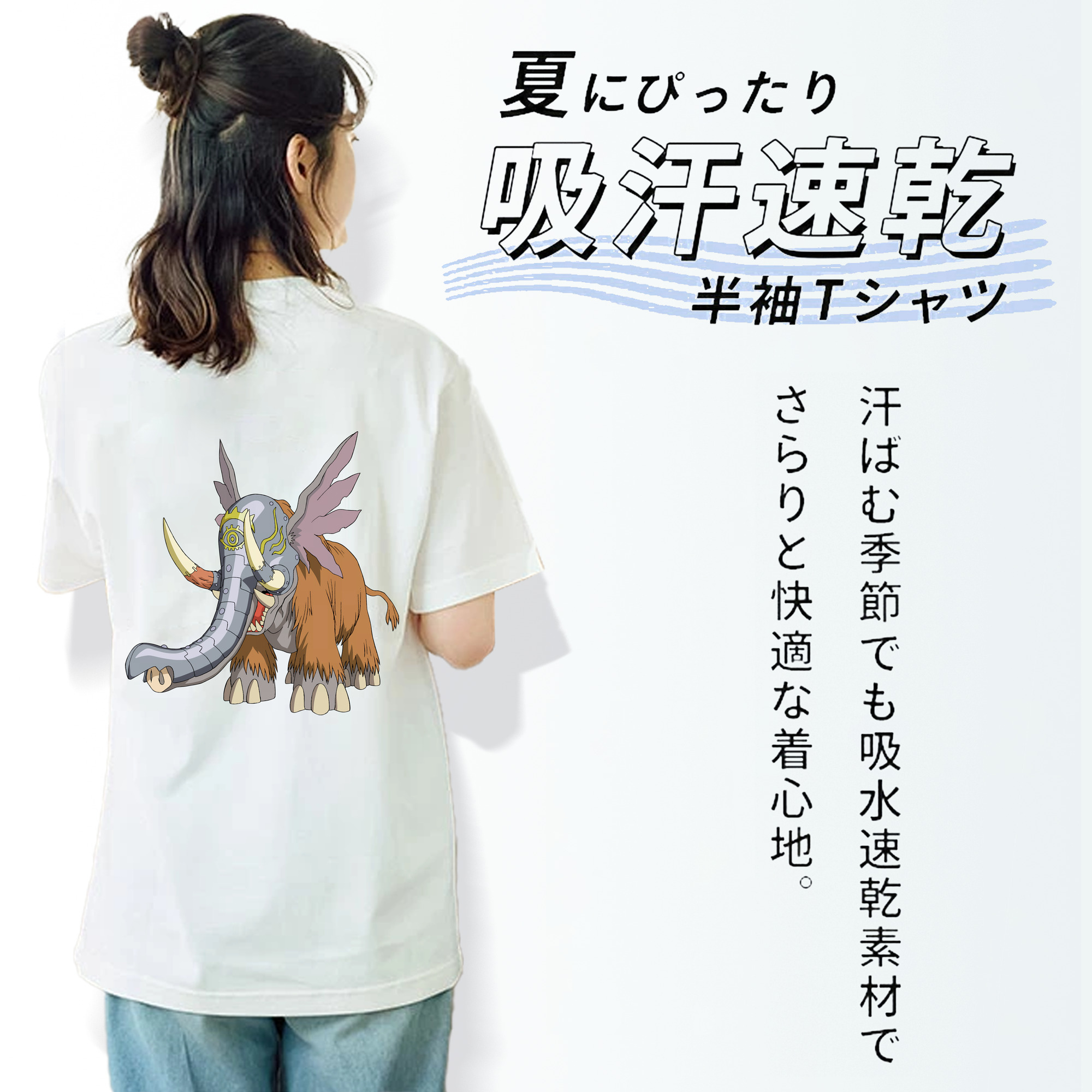 Digimon デジタルモンスター/デジモン 綿100％半袖Tシャツ（背面プリント）