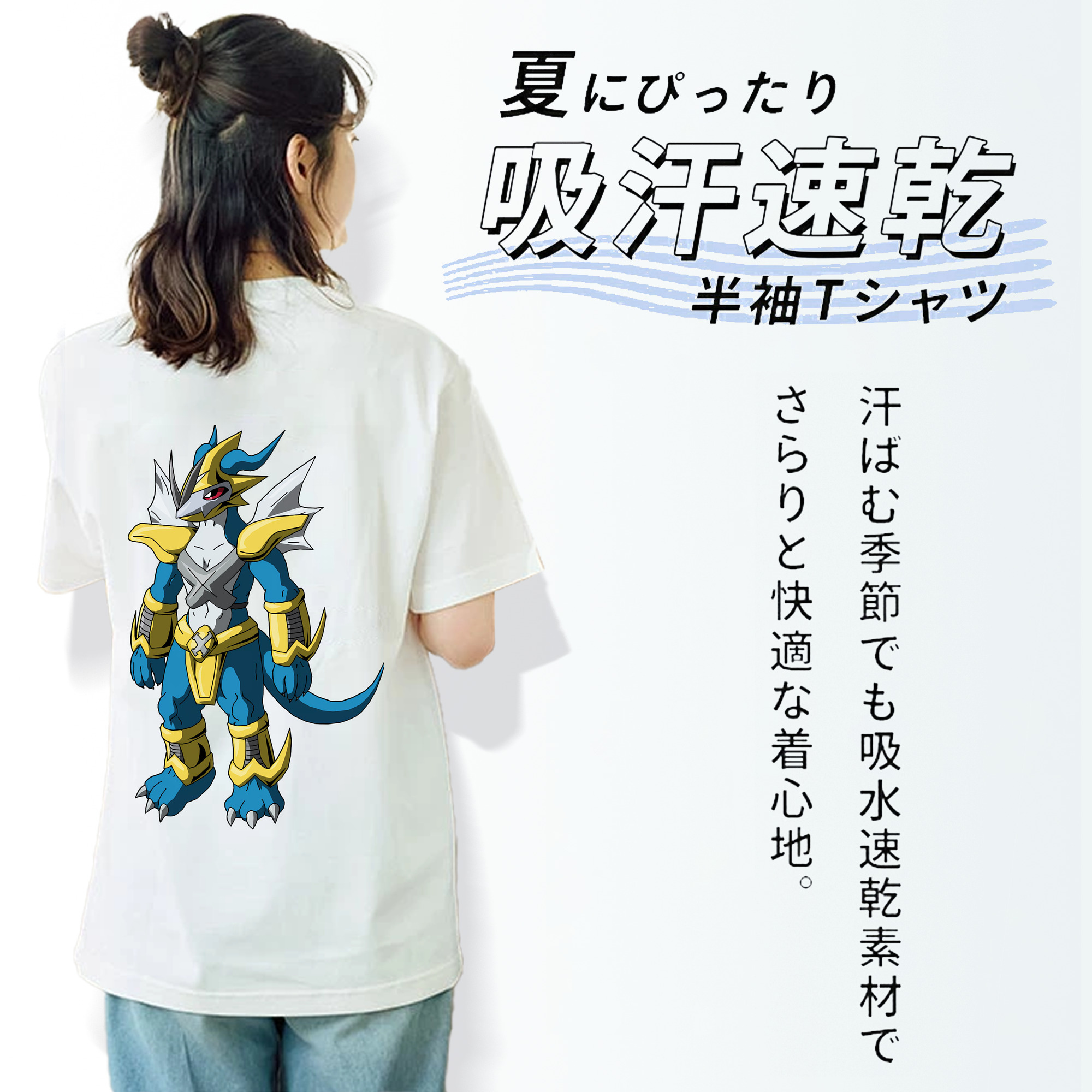 Digimon デジタルモンスター/デジモン 綿100％半袖Tシャツ（背面プリント）