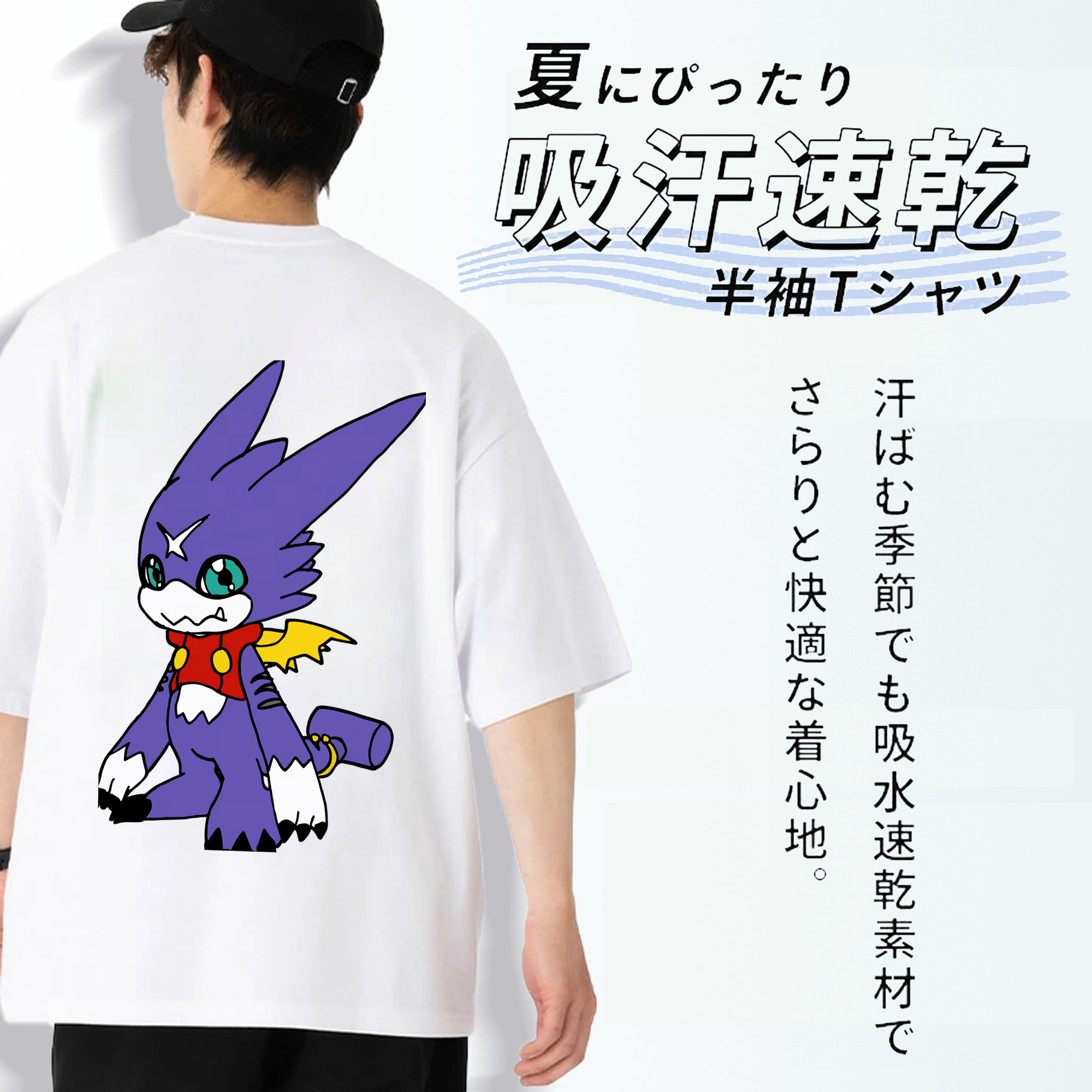 Digimon デジタルモンスター/デジモン 綿100％半袖Tシャツ（背面プリント）
