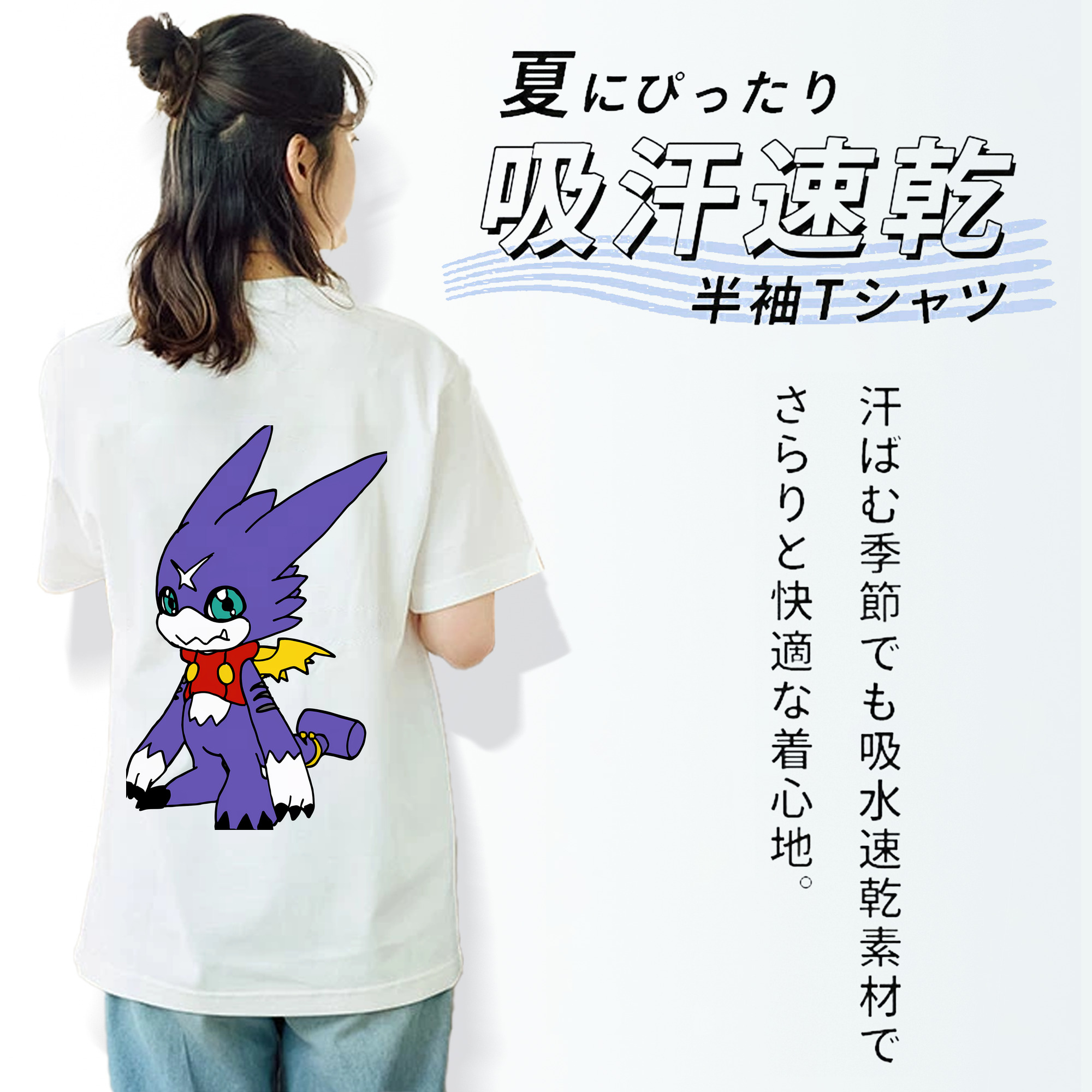 Digimon デジタルモンスター/デジモン 綿100％半袖Tシャツ（背面プリント）