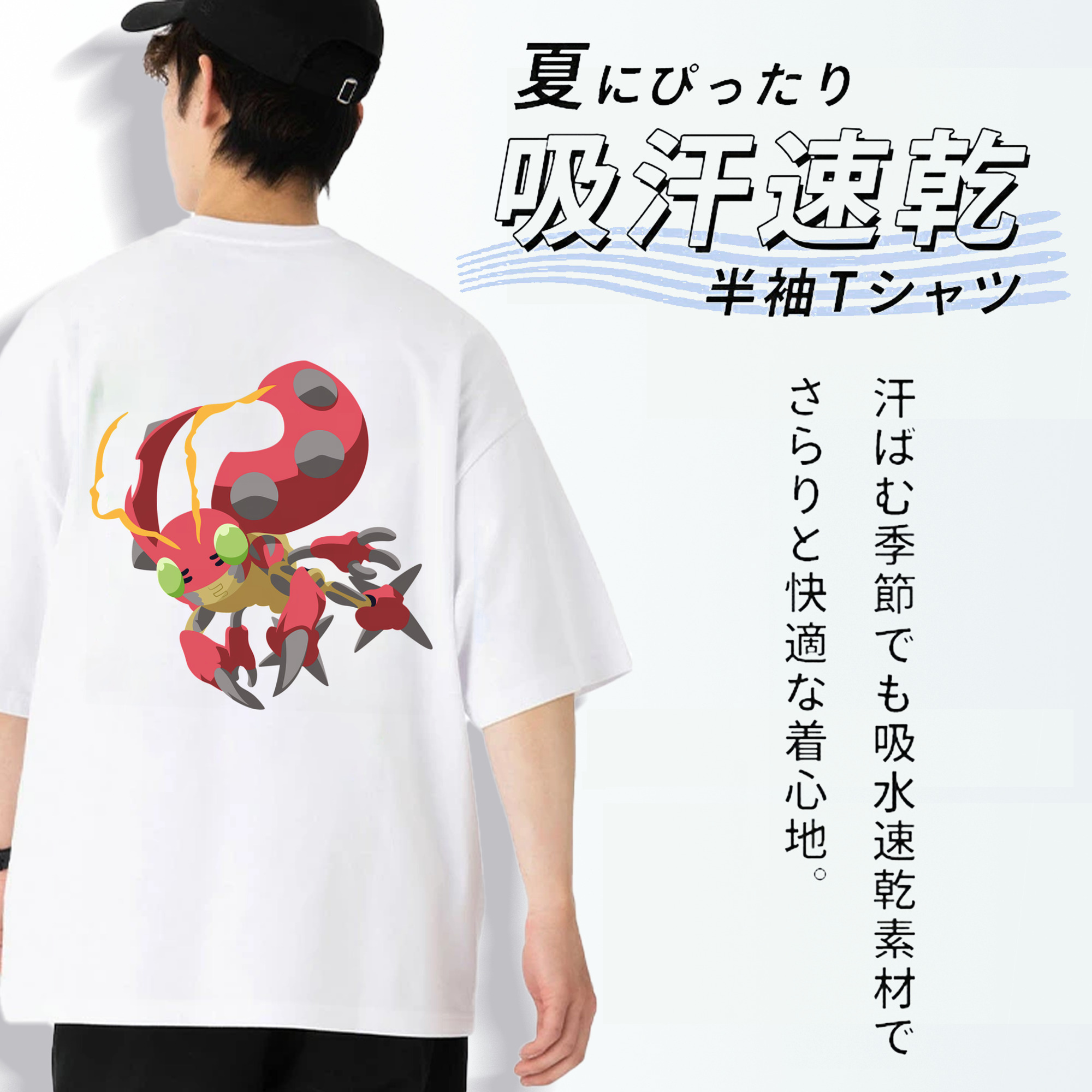 Digimon デジタルモンスター/デジモン 綿100％半袖Tシャツ（背面プリント）