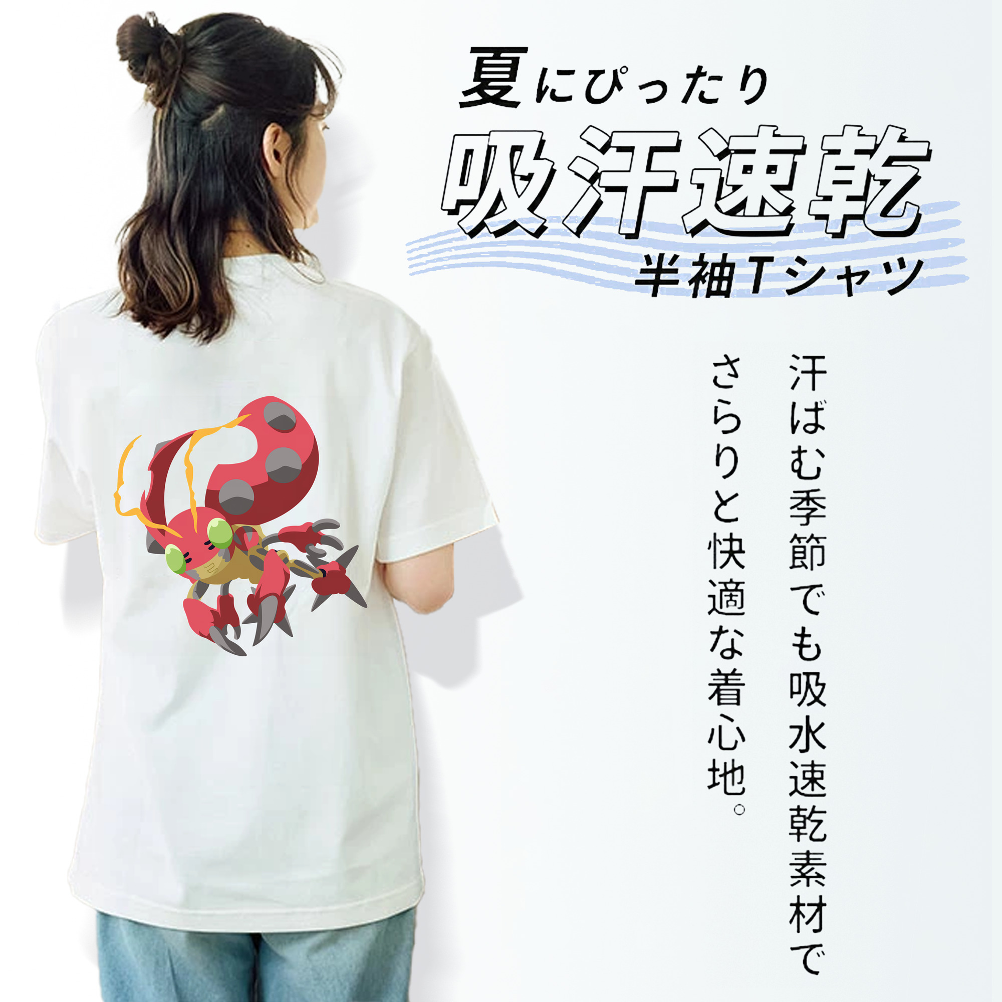 Digimon デジタルモンスター/デジモン 綿100％半袖Tシャツ（背面プリント）