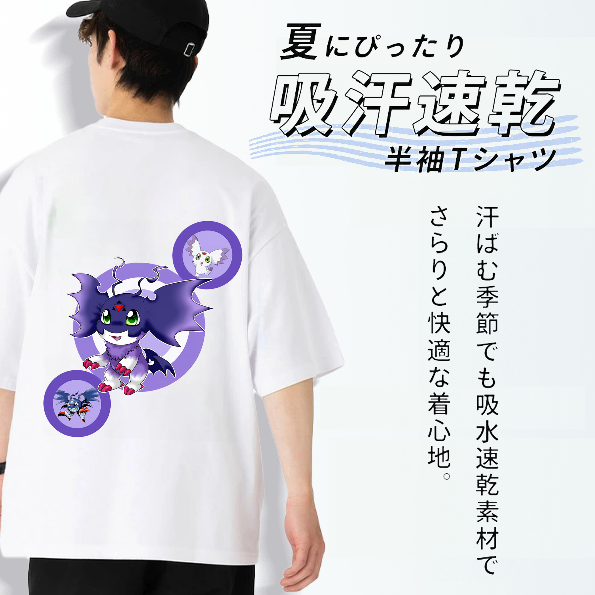 Digimon デジタルモンスター/デジモン 綿100％半袖Tシャツ（背面プリント）
