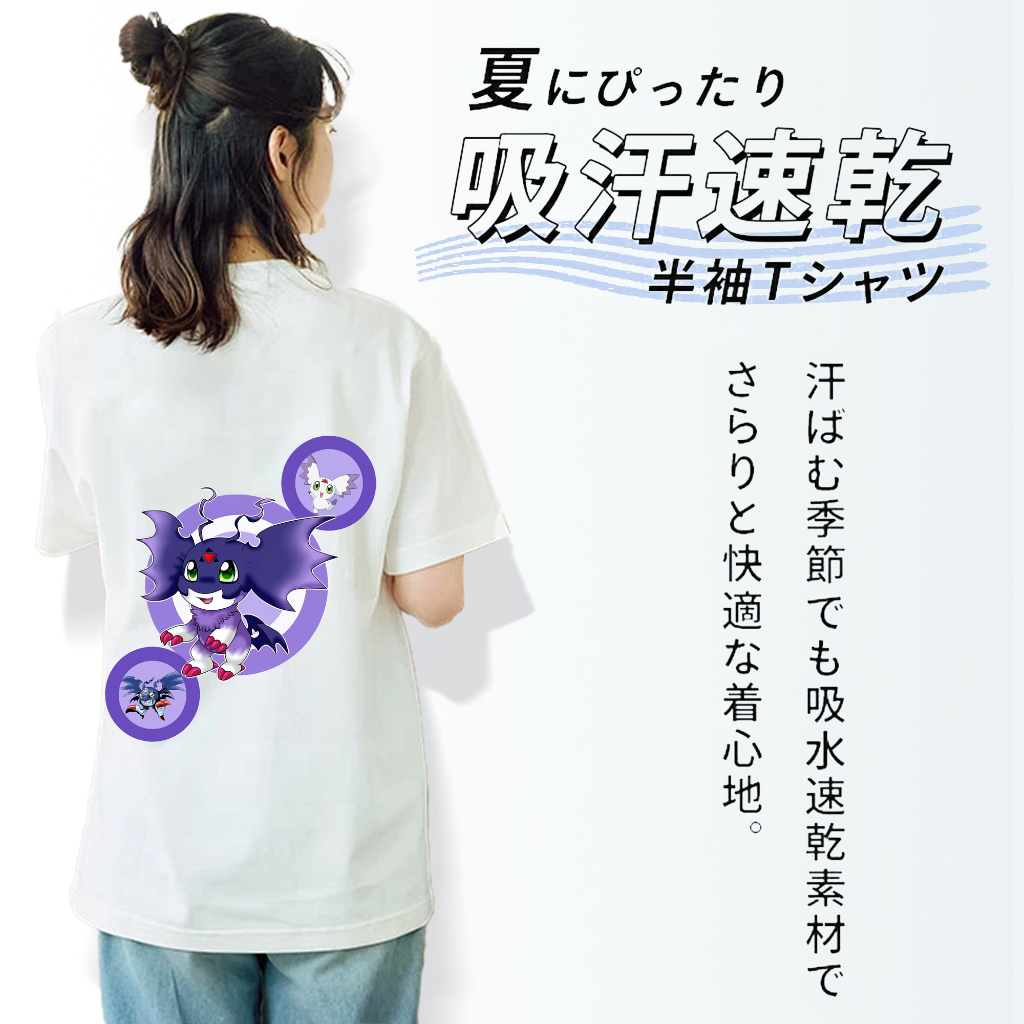 Digimon デジタルモンスター/デジモン 綿100％半袖Tシャツ（背面プリント）