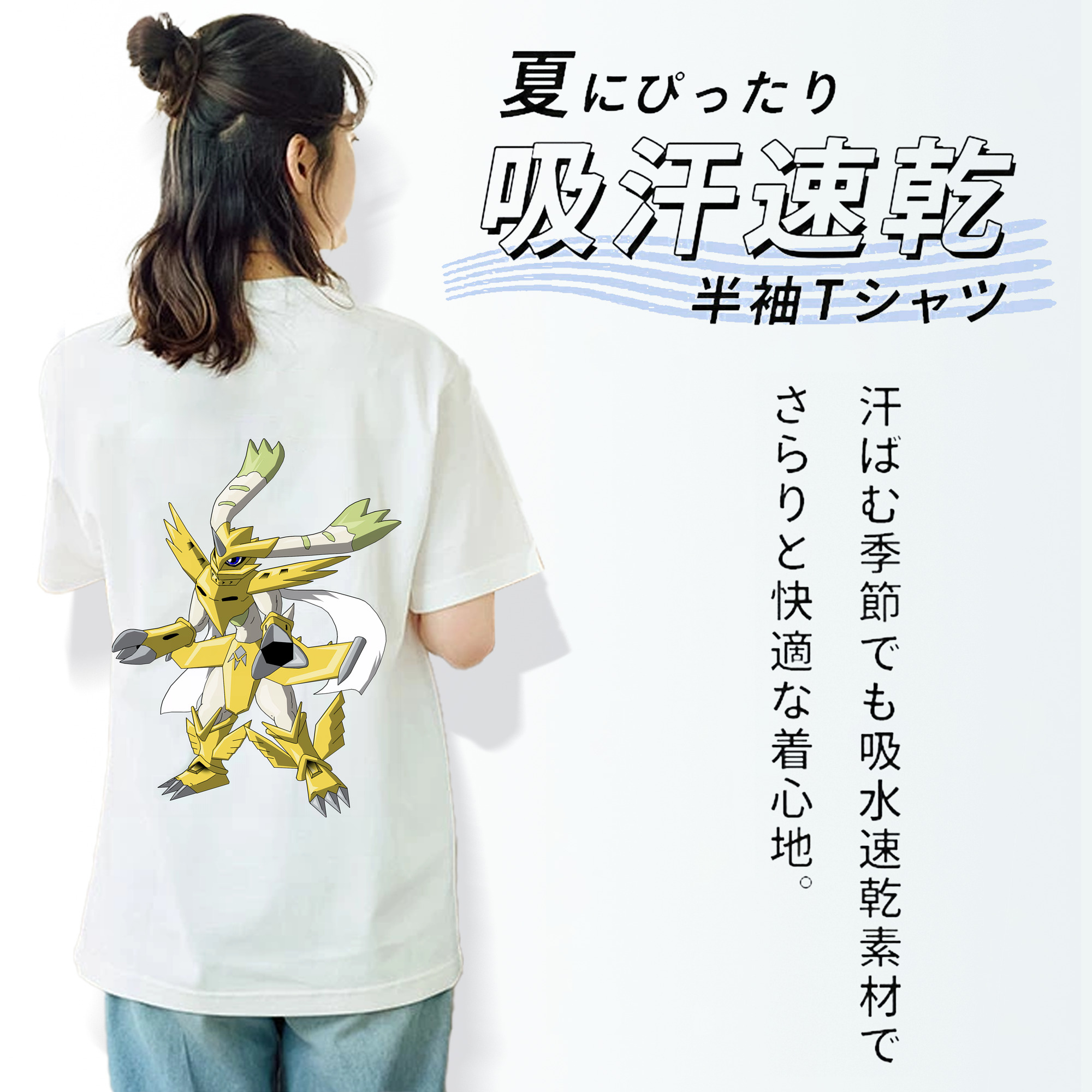 Digimon デジタルモンスター/デジモン 綿100％半袖Tシャツ（背面プリント）