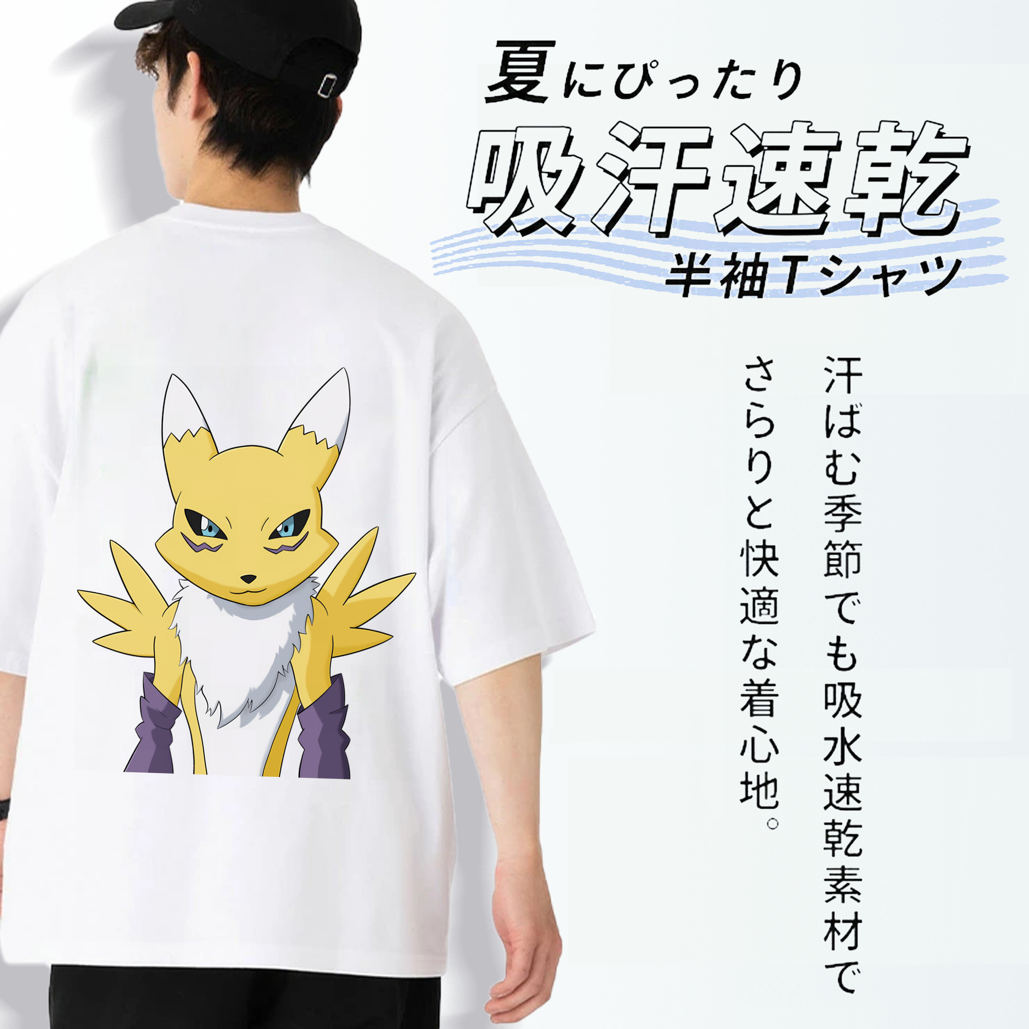 Digimon デジタルモンスター/デジモン 綿100％半袖Tシャツ（背面プリント）