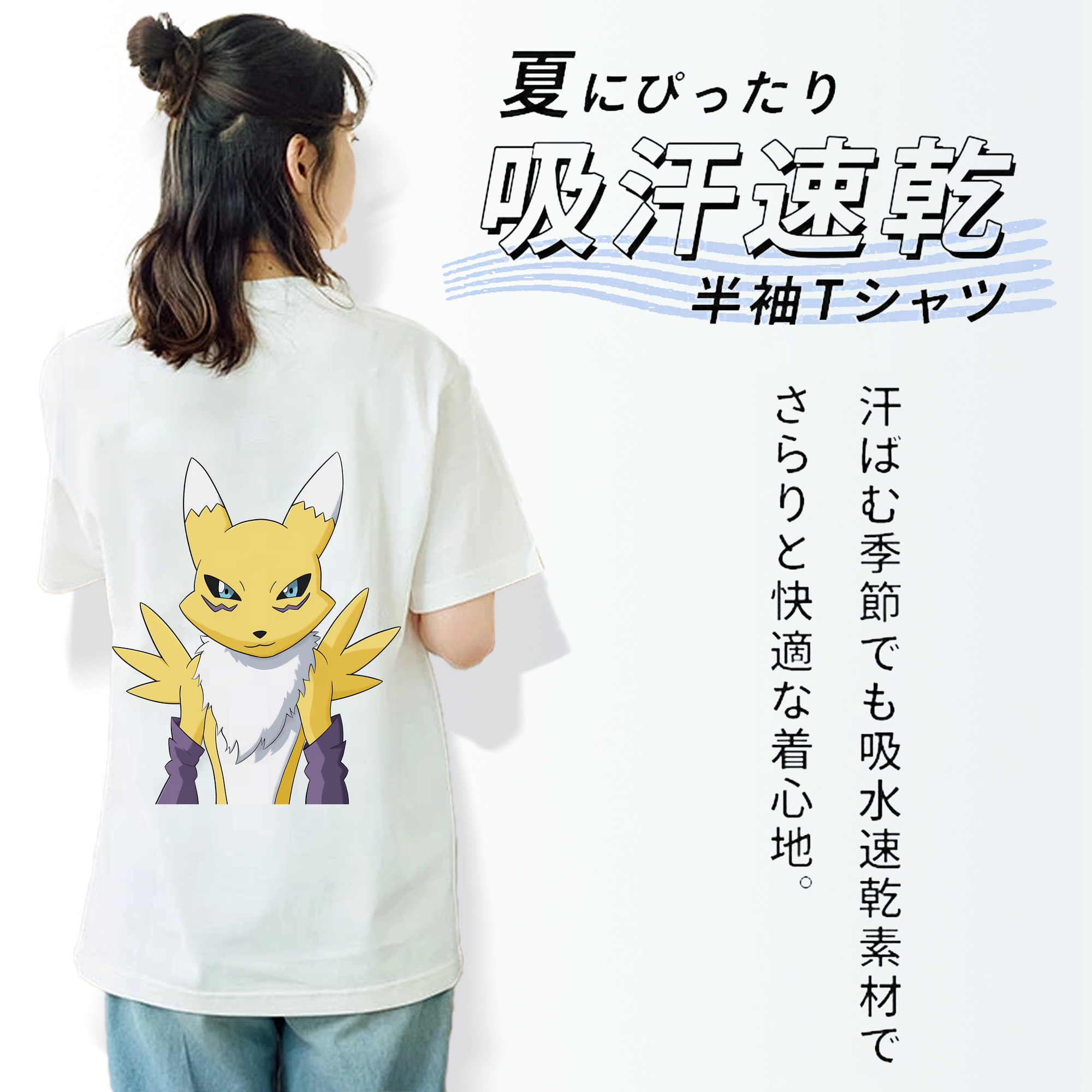 Digimon デジタルモンスター/デジモン 綿100％半袖Tシャツ（背面プリント）