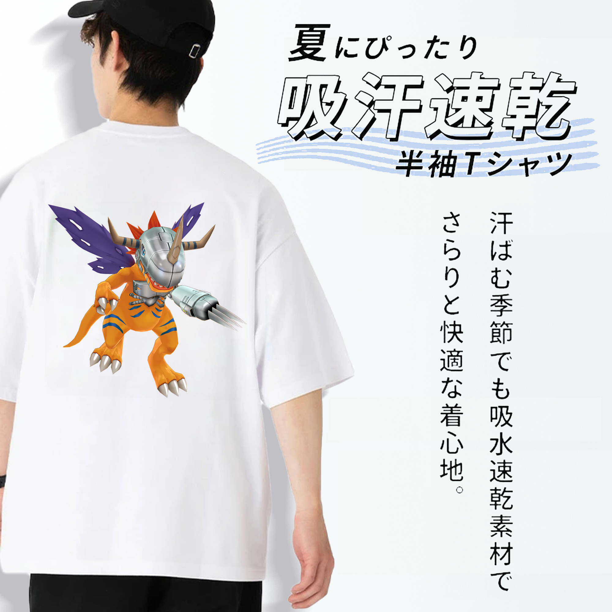 Digimon デジタルモンスター/デジモン 綿100％半袖Tシャツ（背面プリント）