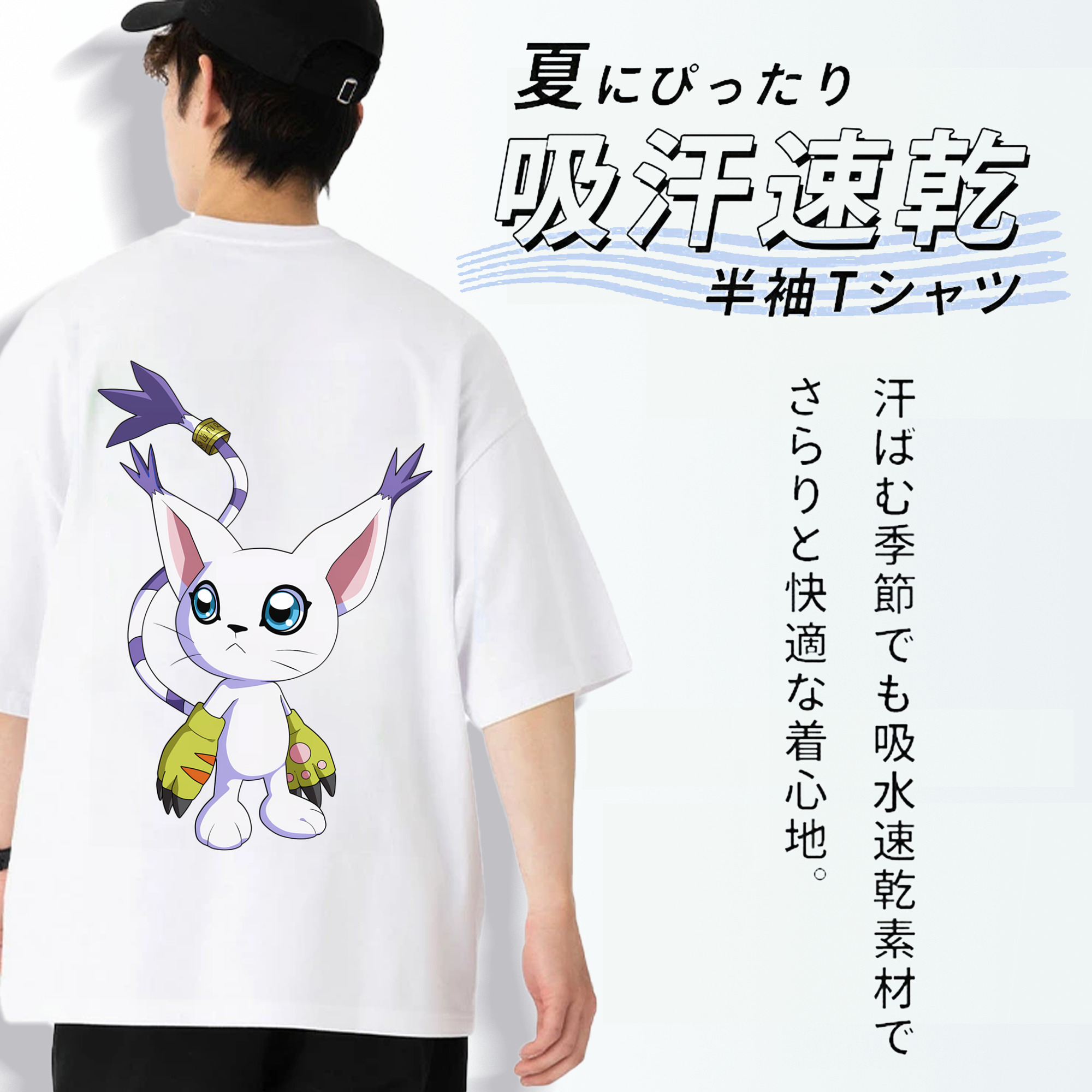 Digimon デジタルモンスター/デジモン 綿100％半袖Tシャツ（背面プリント）