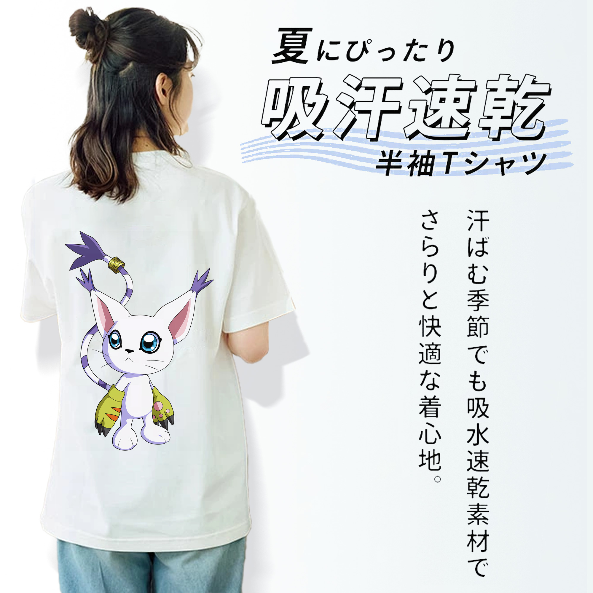 Digimon デジタルモンスター/デジモン 綿100％半袖Tシャツ（背面プリント）