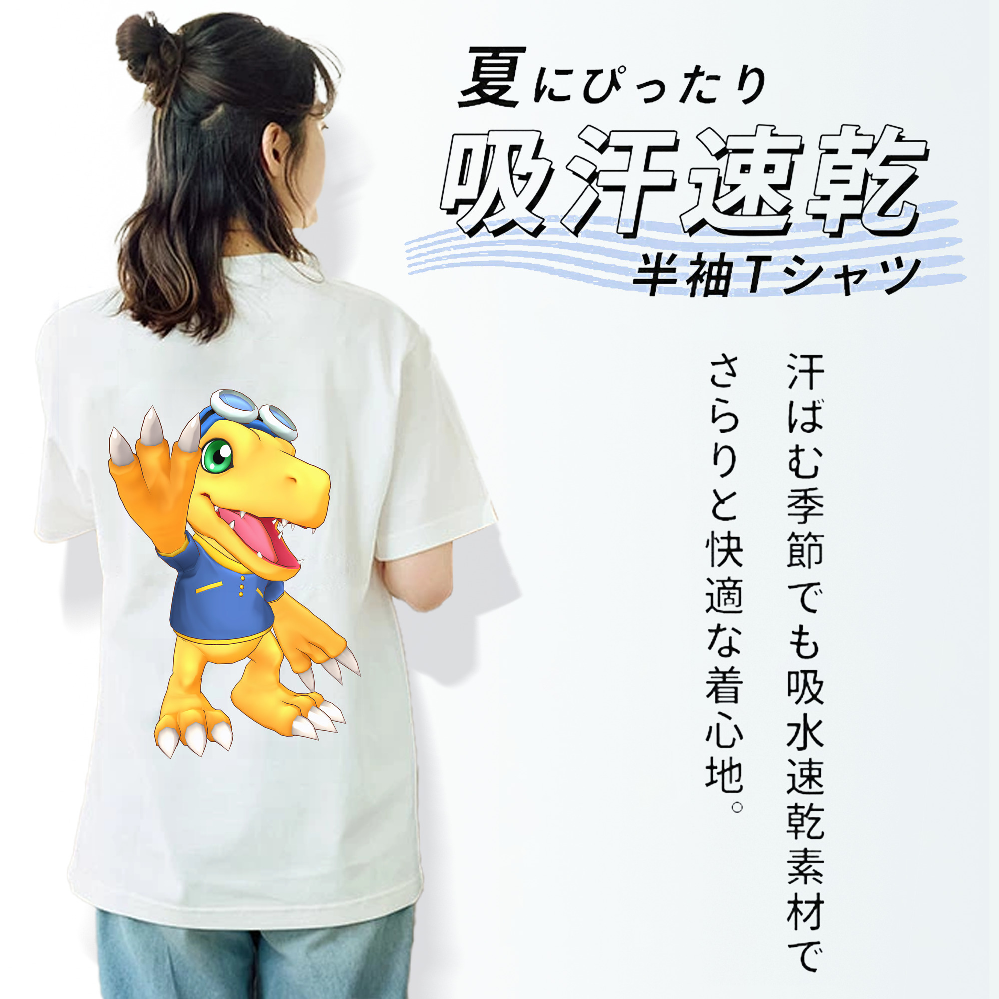 Digimon デジタルモンスター/デジモン 綿100％半袖Tシャツ（背面プリント）