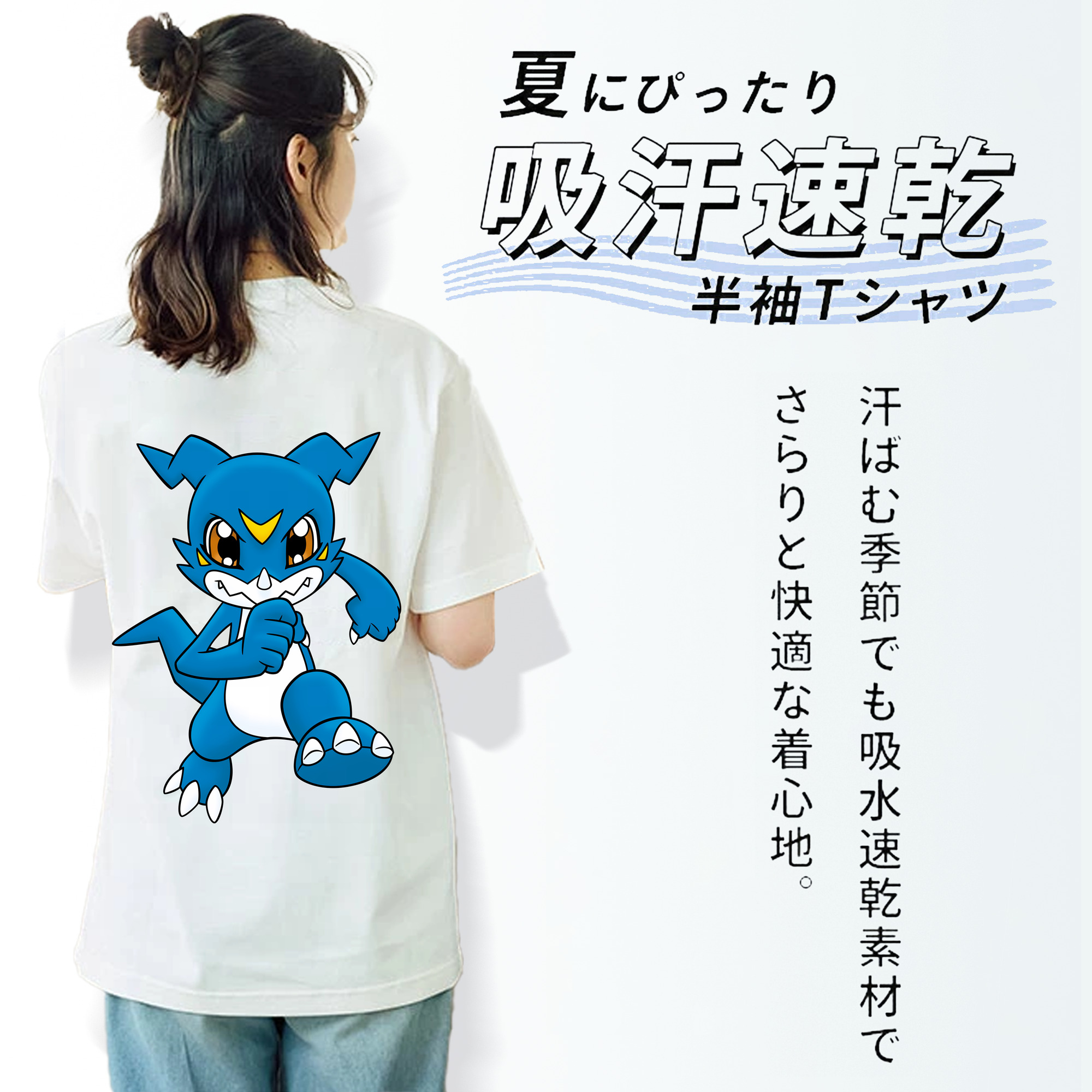 Digimon デジタルモンスター/デジモン 綿100％半袖Tシャツ（背面プリント）
