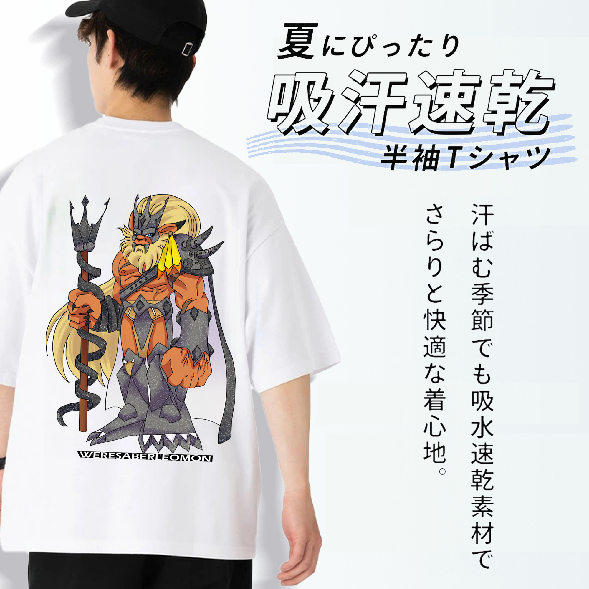 Digimon デジタルモンスター/デジモン 綿100％半袖Tシャツ（背面プリント）