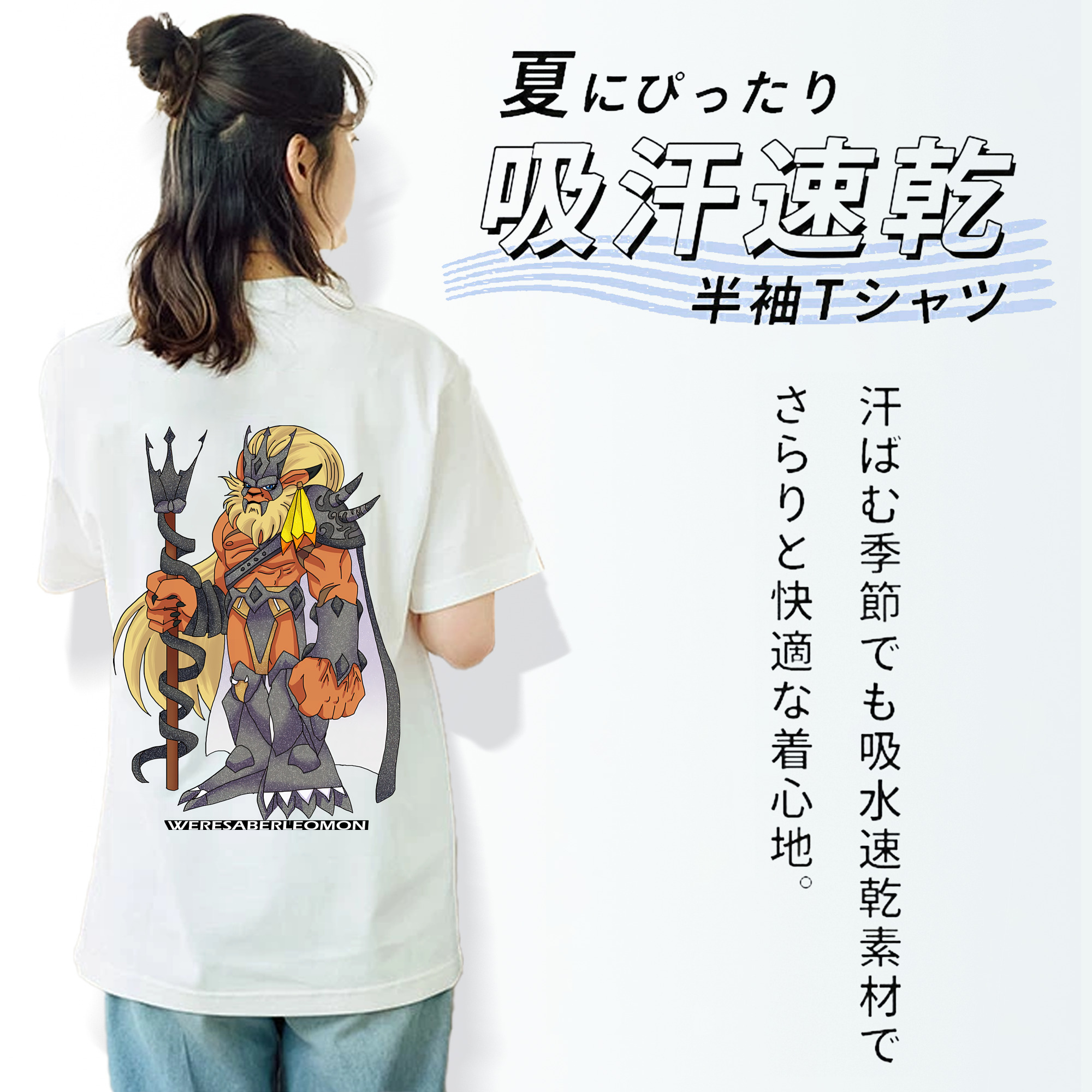 Digimon デジタルモンスター/デジモン 綿100％半袖Tシャツ（背面プリント）