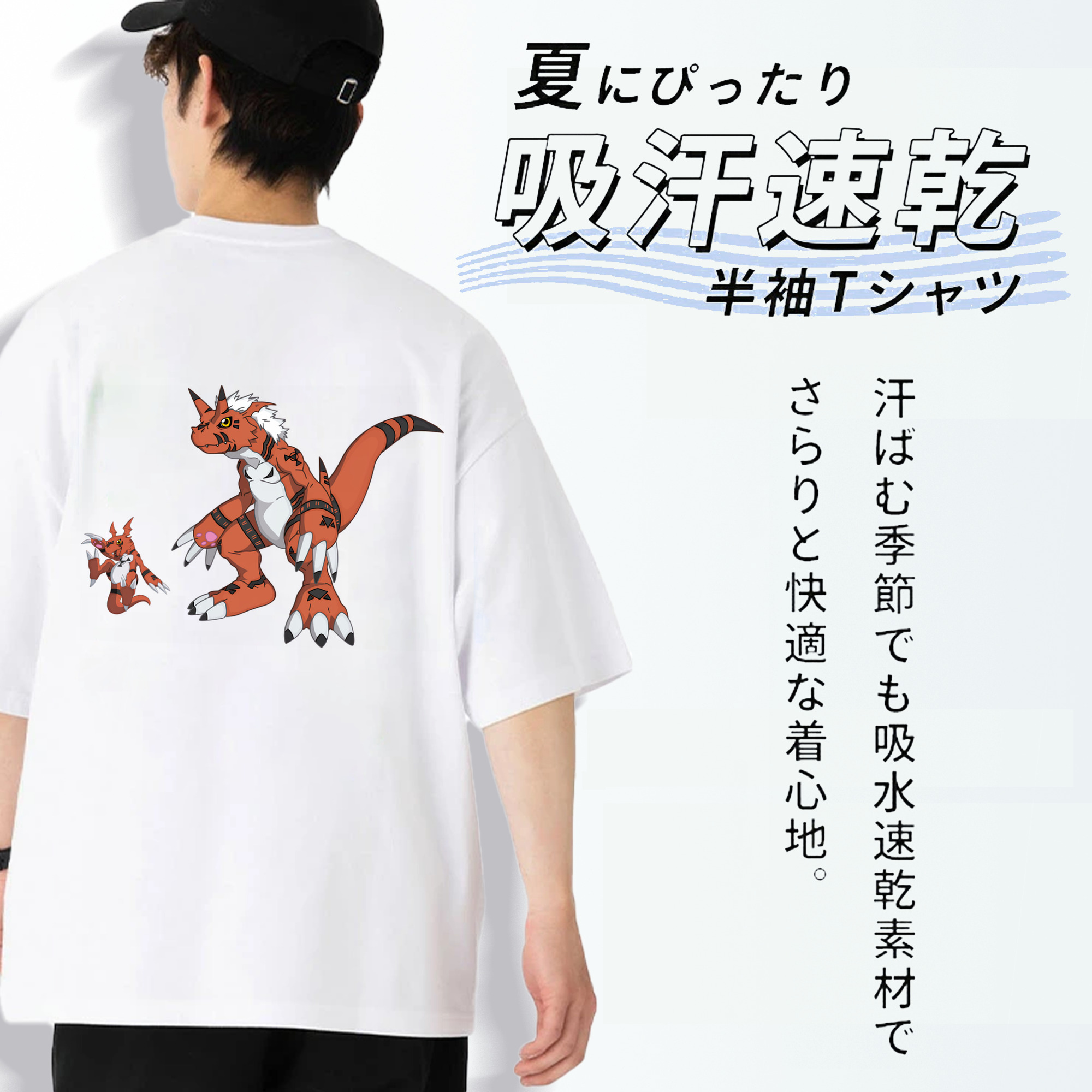 Digimon デジタルモンスター/デジモン 綿100％半袖Tシャツ（背面プリント）