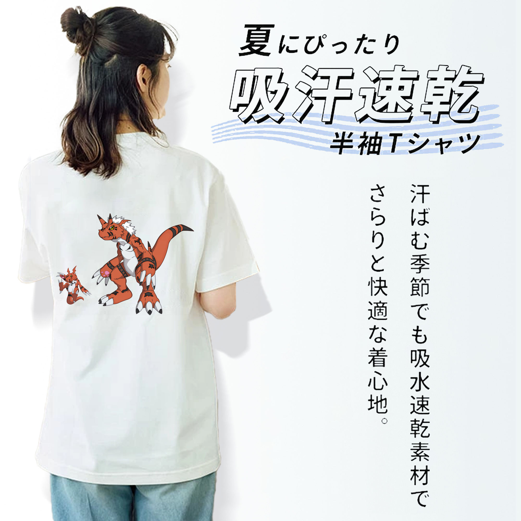 Digimon デジタルモンスター/デジモン 綿100％半袖Tシャツ（背面プリント）