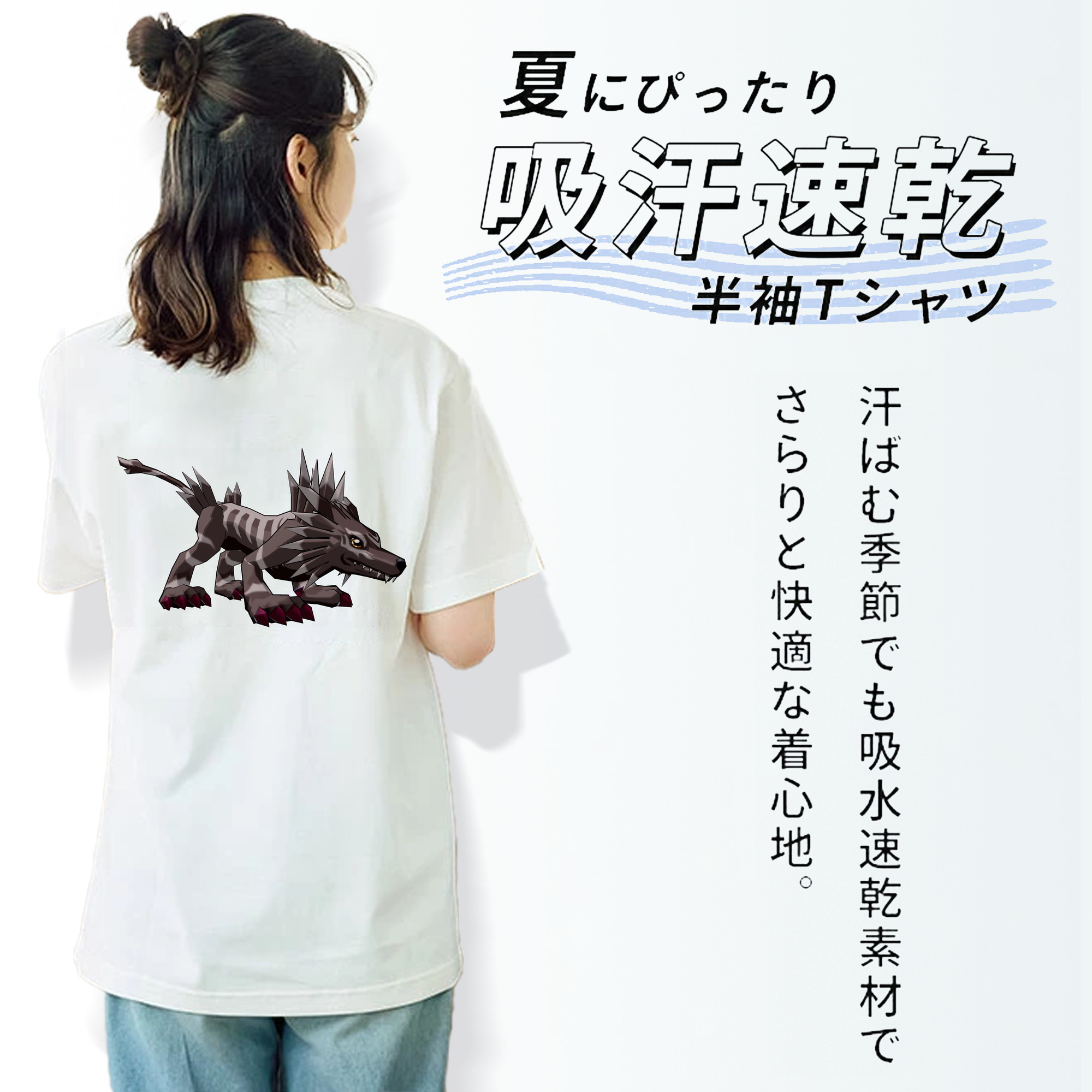 Digimon デジタルモンスター/デジモン 綿100％半袖Tシャツ（背面プリント）